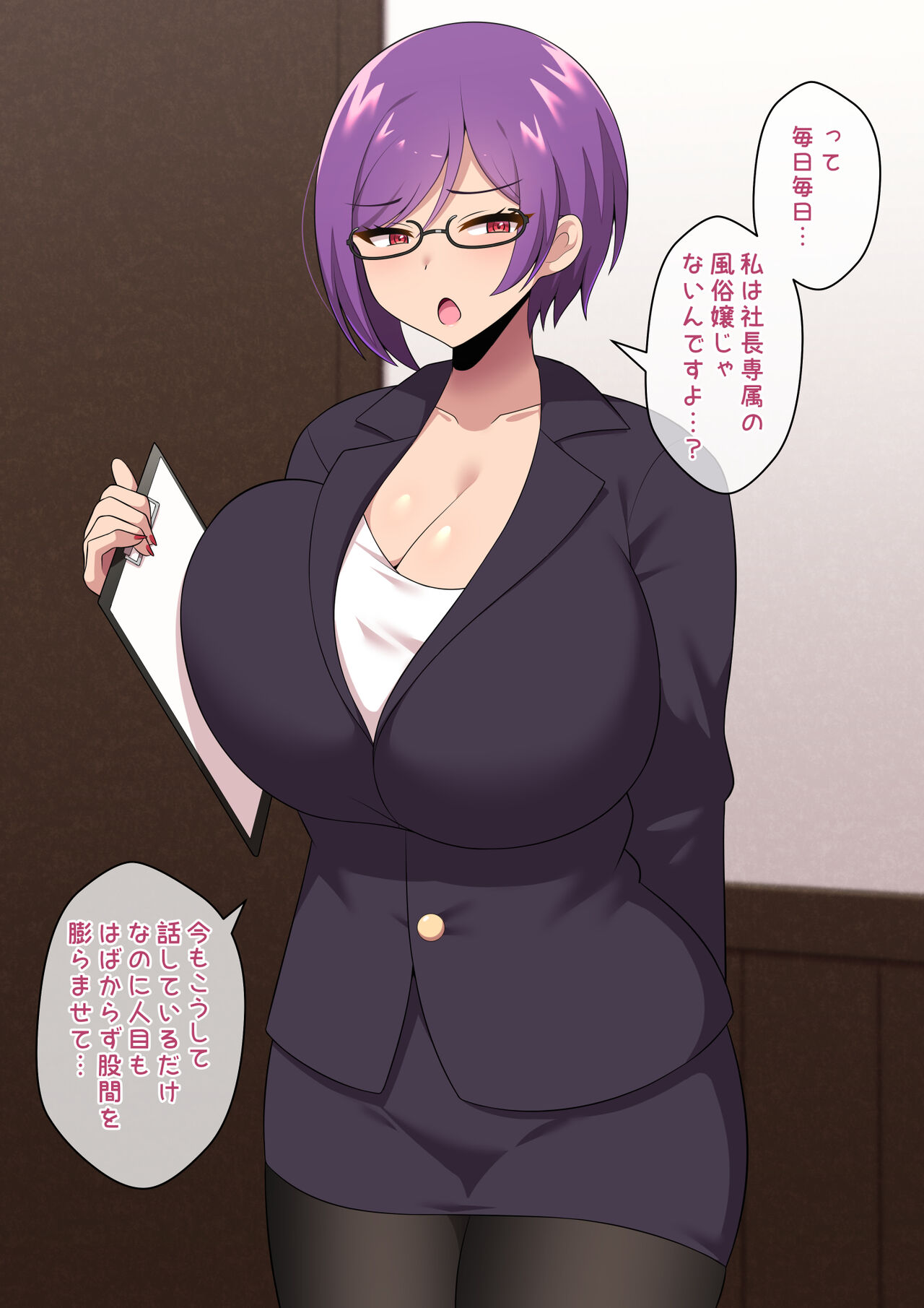 [Kisarazu Teikoku (JK Saratsu)] Jimuteki Sakusei de Shachou o Maso Ochi Saseru Do-S Hisho 画像番号 72