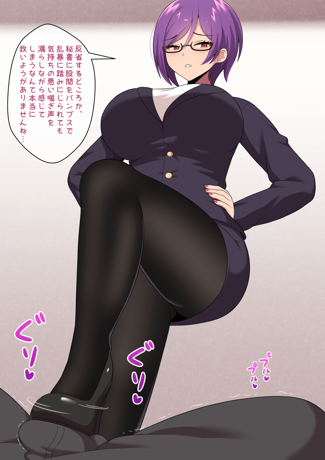 [Kisarazu Teikoku (JK Saratsu)] Jimuteki Sakusei de Shachou o Maso Ochi Saseru Do-S Hisho 画像番号 74