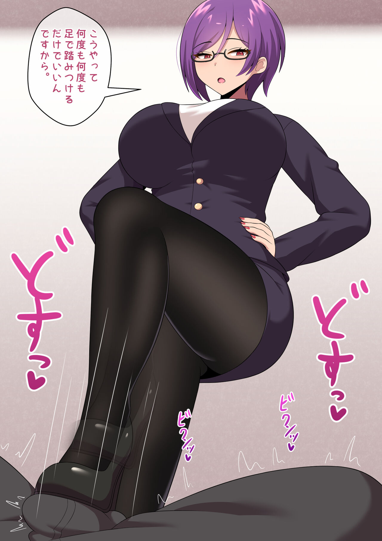 [Kisarazu Teikoku (JK Saratsu)] Jimuteki Sakusei de Shachou o Maso Ochi Saseru Do-S Hisho 画像番号 78