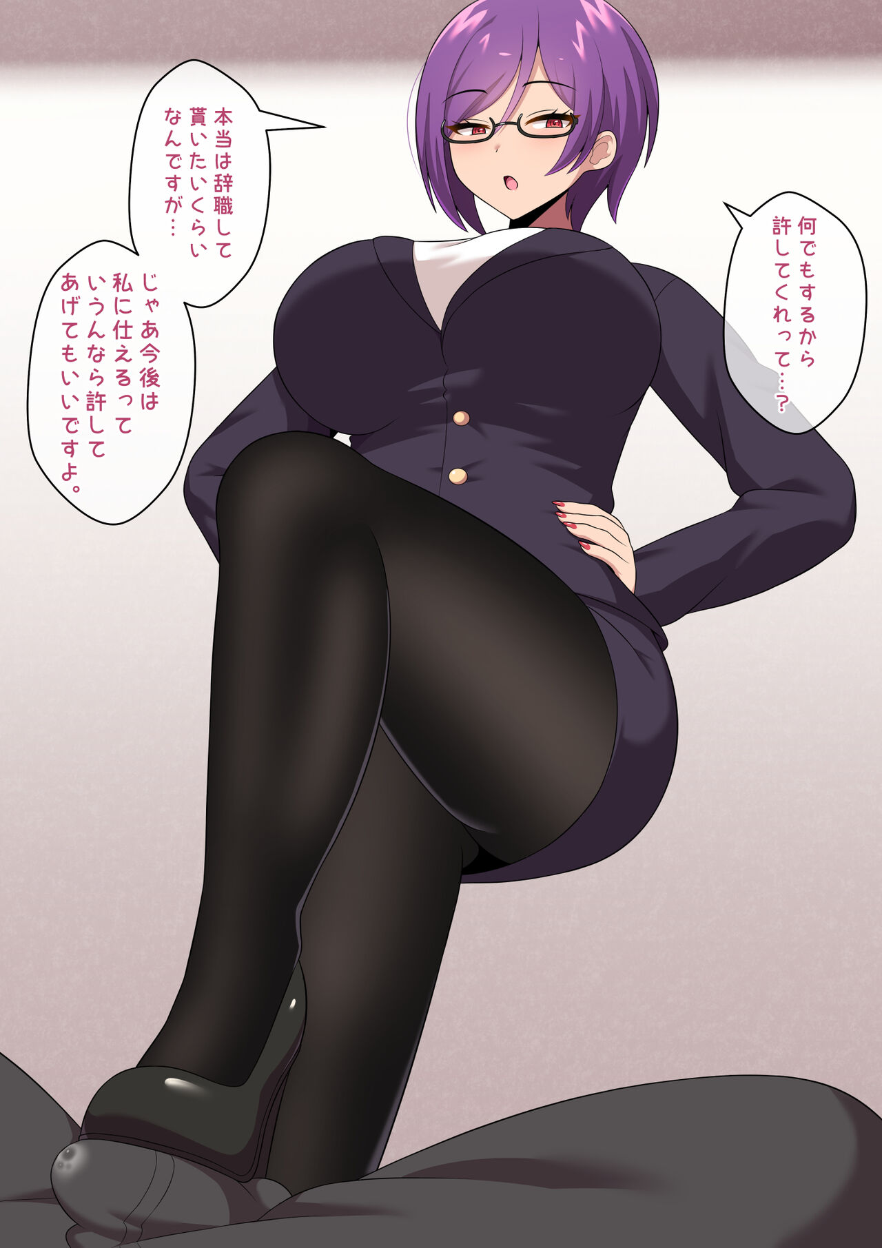 [Kisarazu Teikoku (JK Saratsu)] Jimuteki Sakusei de Shachou o Maso Ochi Saseru Do-S Hisho 画像番号 83