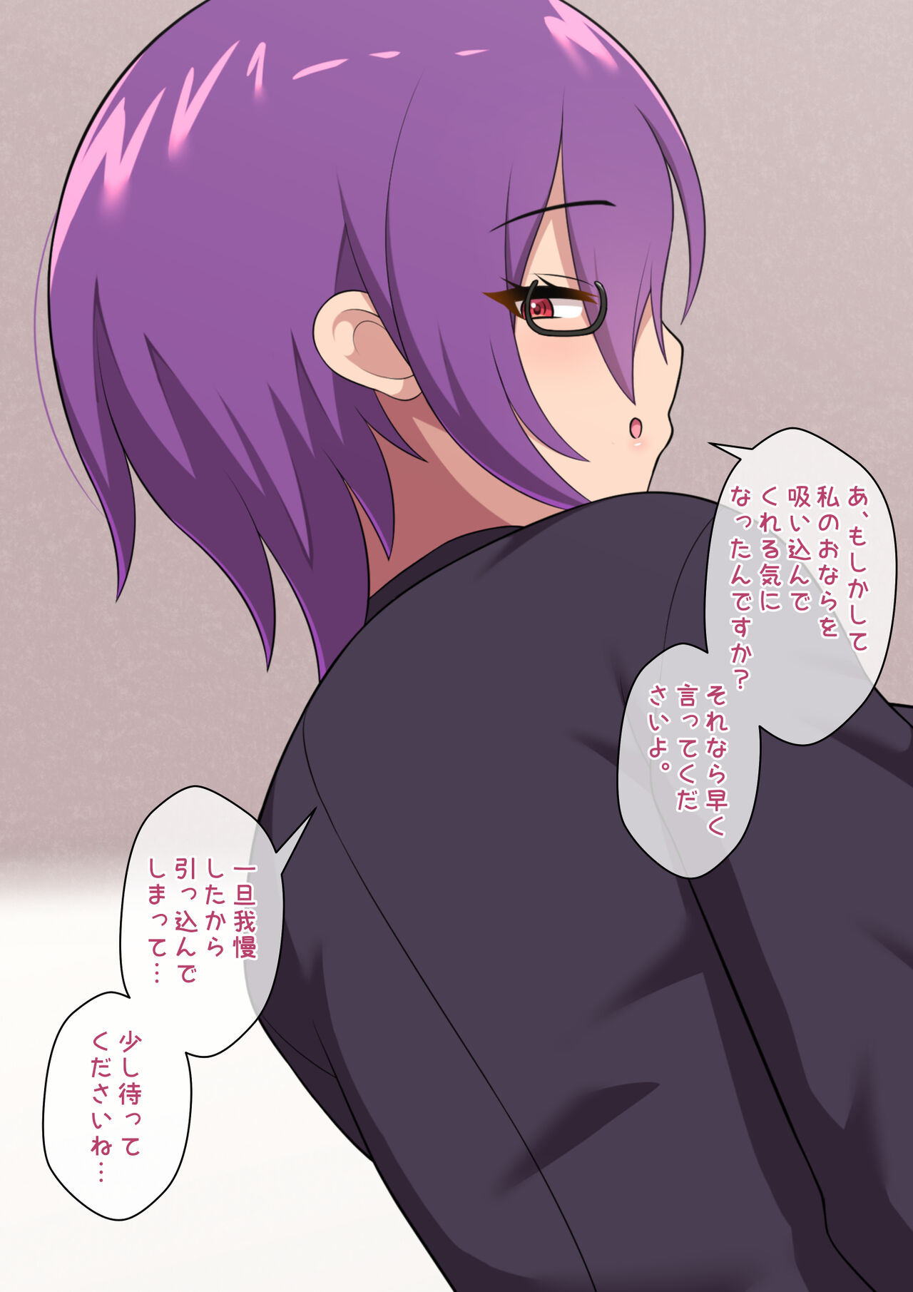 [Kisarazu Teikoku (JK Saratsu)] Jimuteki Sakusei de Shachou o Maso Ochi Saseru Do-S Hisho 画像番号 98