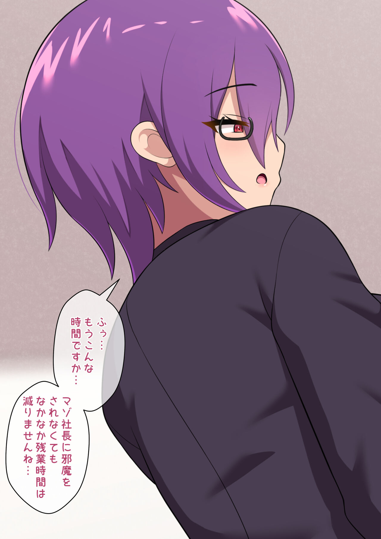 [Kisarazu Teikoku (JK Saratsu)] Jimuteki Sakusei de Shachou o Maso Ochi Saseru Do-S Hisho 画像番号 105