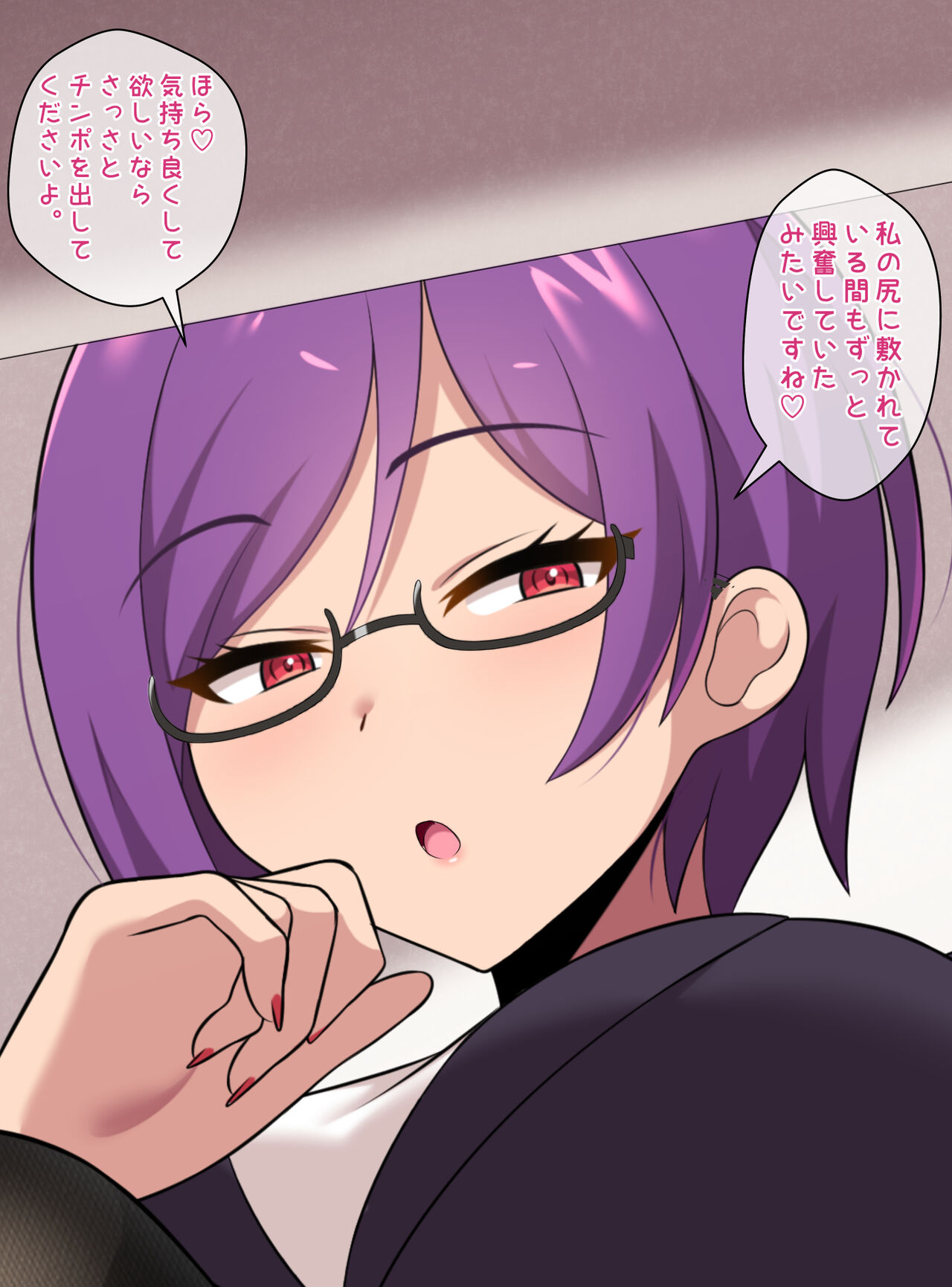 [Kisarazu Teikoku (JK Saratsu)] Jimuteki Sakusei de Shachou o Maso Ochi Saseru Do-S Hisho 画像番号 120