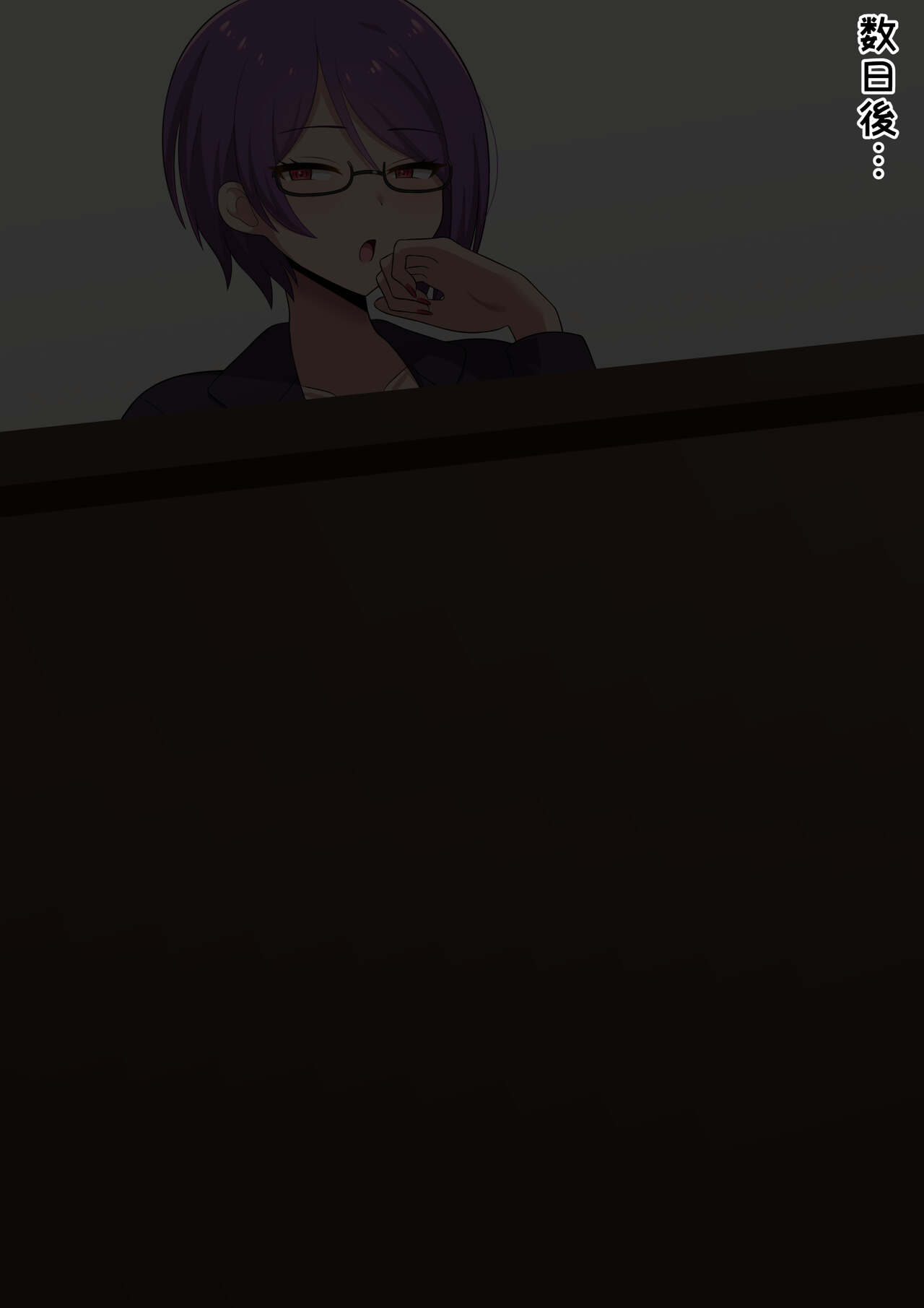 [Kisarazu Teikoku (JK Saratsu)] Jimuteki Sakusei de Shachou o Maso Ochi Saseru Do-S Hisho 画像番号 126