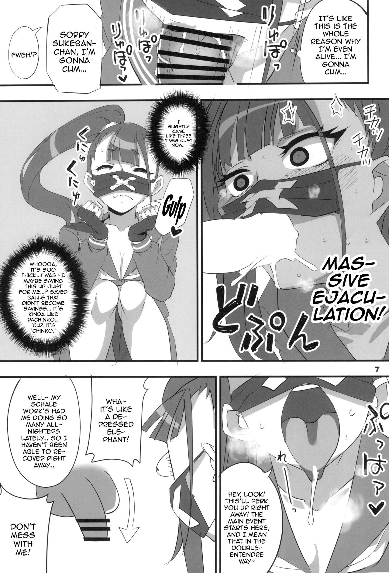 (C102) [BlueMage (Aoi Manabu)] MobDeli 2 (Blue Archive) [English] {Doujins.com} 图片编号 7