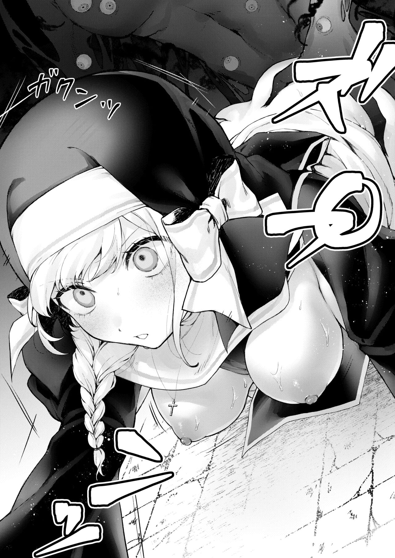 [Beans Mame (Mochiji)] Haiboku no Daishou ~Okasare Ubaware Hametsu suru Shuudoujou~ [Digital] [Korean] 이미지 번호 23