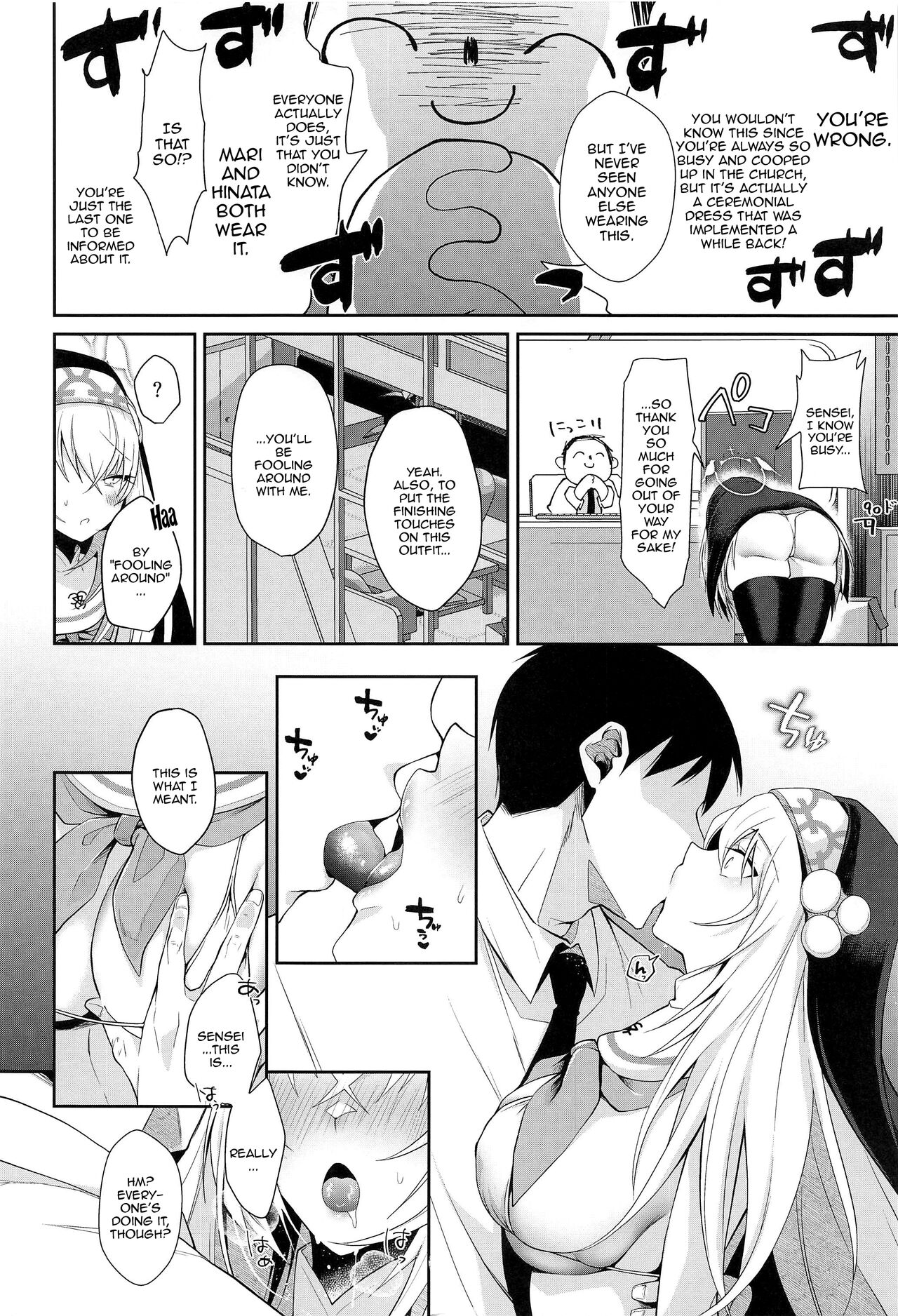 (C103) [Argon (Kuzuya)] Wappi~ Sakurako-sama wa Chorosugiru | Wappi~ Sakurako-sama Is Too Easy (Blue Archive) [English] {Doujins.com} numero di immagine  3