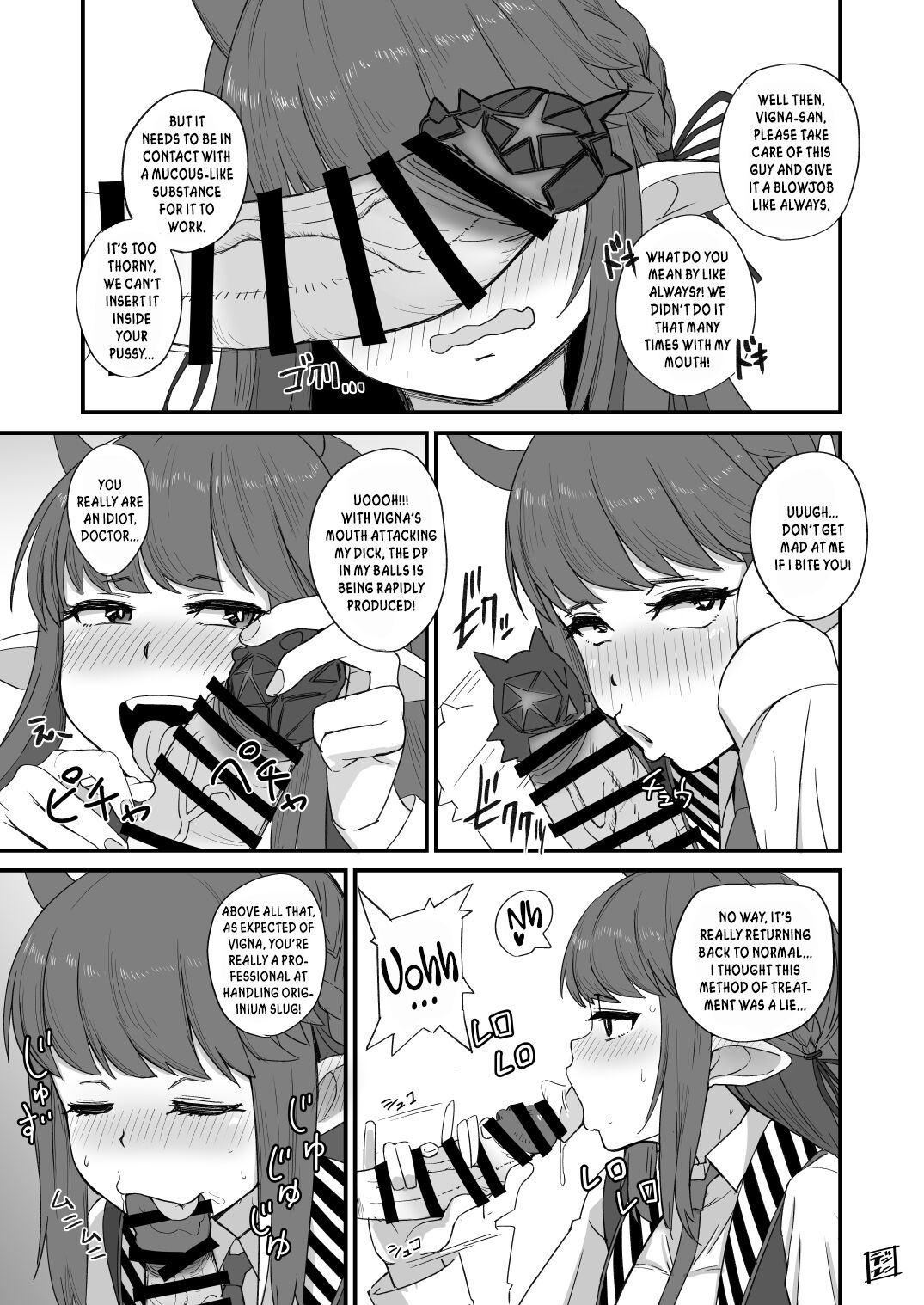 (C100) [Dokudami (Denyen, Wodae)] Kal'tsit Sensei no Junan: Vigna and Sussurro's Part (Arknights) [English] [DKKMD Translations] 이미지 번호 3