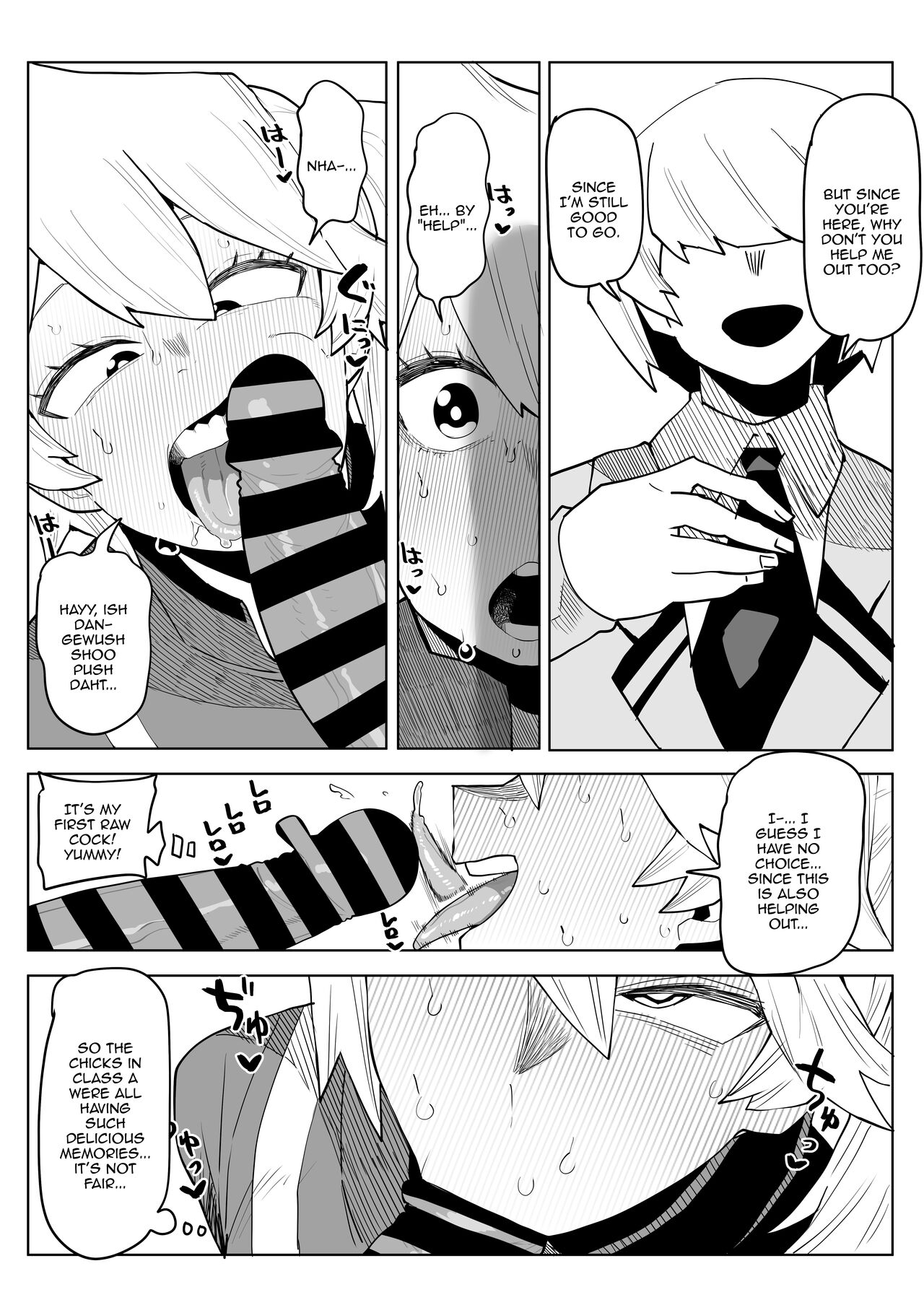 [Oekaki Kaki] Teisou Gyakuten Mono Kendo Itsuka no Baai | Inverted Morality Hero Academia ~ Kendo Itsuka's Case ~ (Boku no Hero Academia) [English] {Doujins.com} 이미지 번호 7