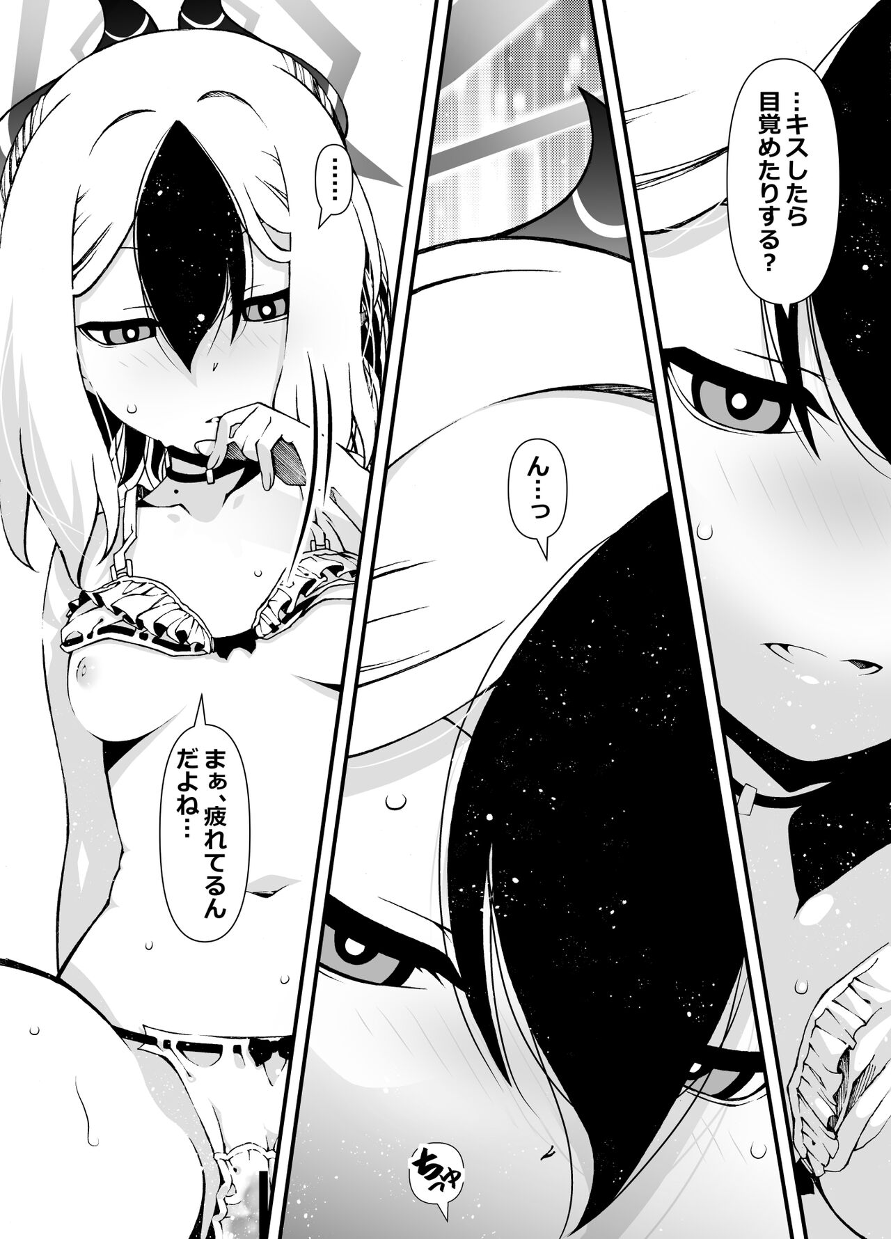 [Zundoko Sakaba (Benjamin)] Sensei, Okite (Blue Archive) numero di immagine  19