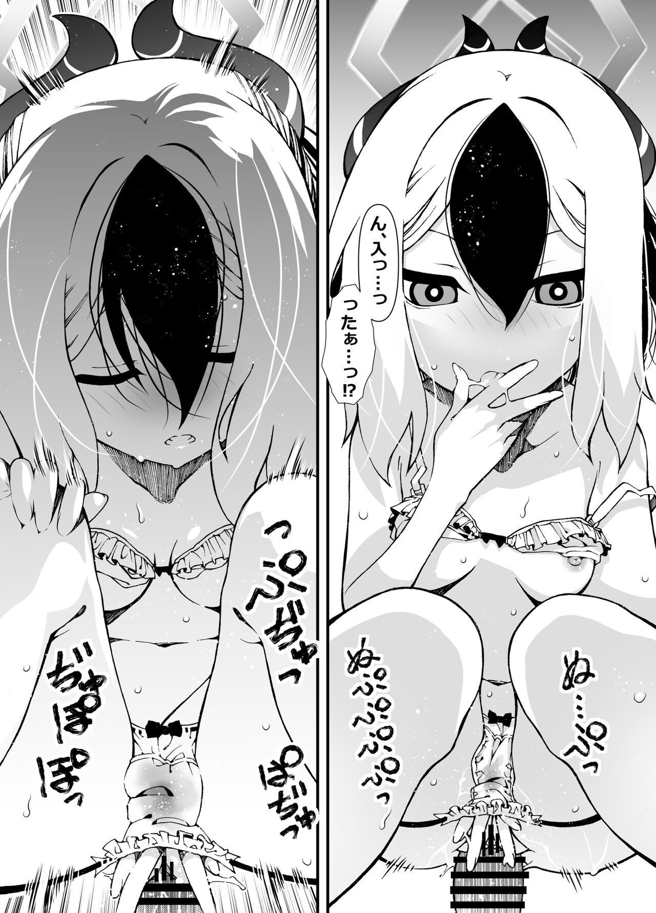 [Zundoko Sakaba (Benjamin)] Sensei, Okite (Blue Archive) numero di immagine  21