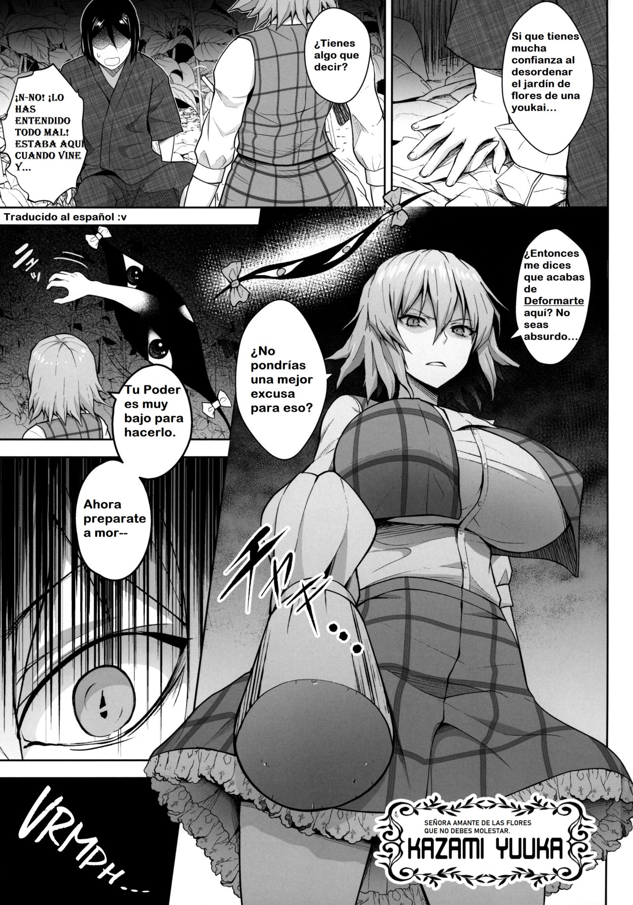 (C96) [Circle Eden (Diisuke)] 1000-kai Iku made Deraremasen | Correrse 1000 o estar atascado aqui (Touhou Project) [Spanish] 画像番号 3