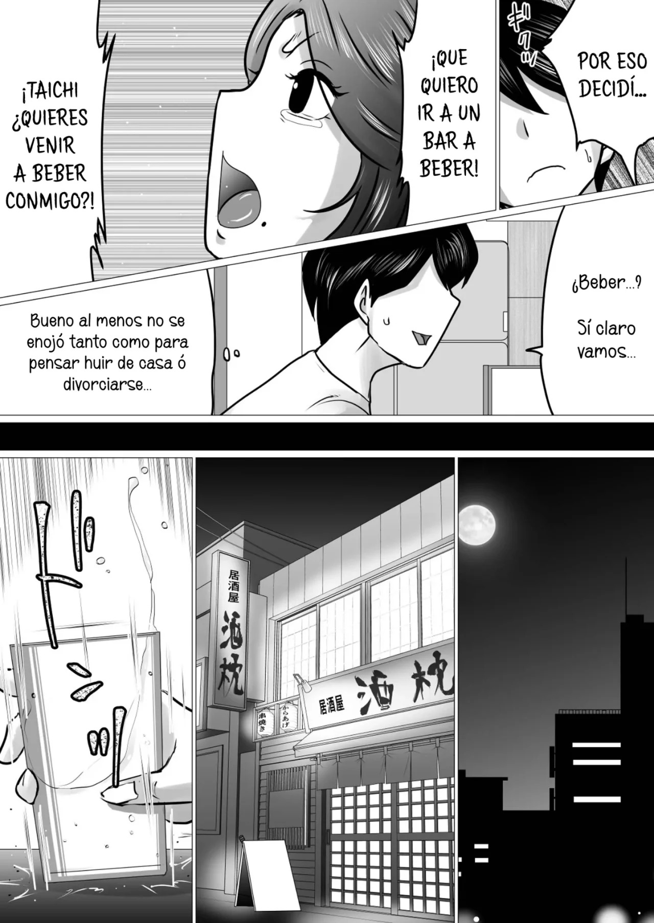 [Makoto Shiyaka] Jukubo to Futari de, Love Hotel . ~ Haha to Musuko… Misshitsu de Sugosu Kindan no Ichiya ~ | Pase la noche con mama en un love hotel [Spanish] [McLovin] image number 4