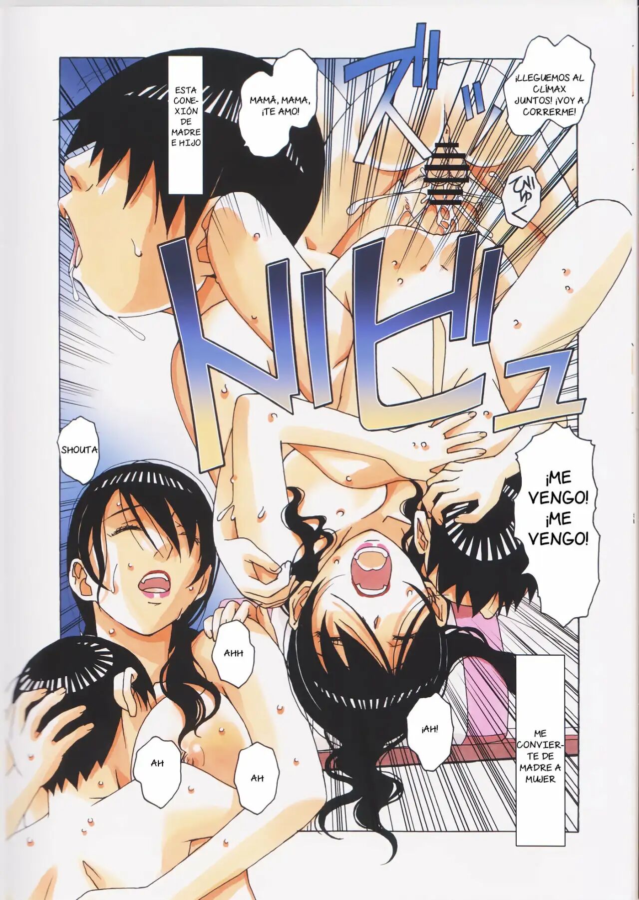 [Otonano Gu-wa (Yamada Tarou (Kamei))] Oyako Yuugi - Aida [Spanish] [NTRForever] numero di immagine  12