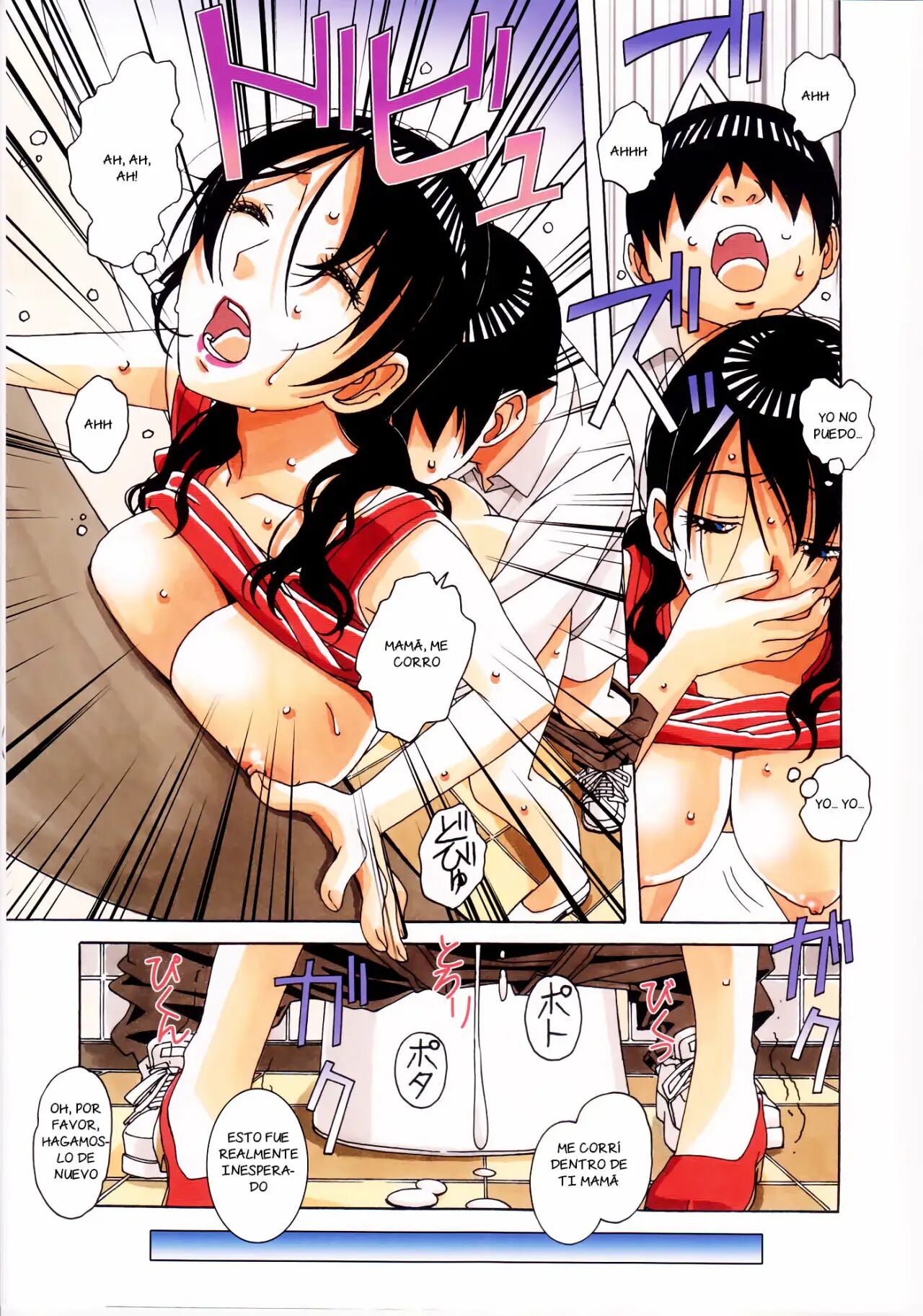 [Otonano Gu-wa (Yamada Tarou (Kamei))] Oyako Yuugi - Aida [Spanish] [NTRForever] numero di immagine  19