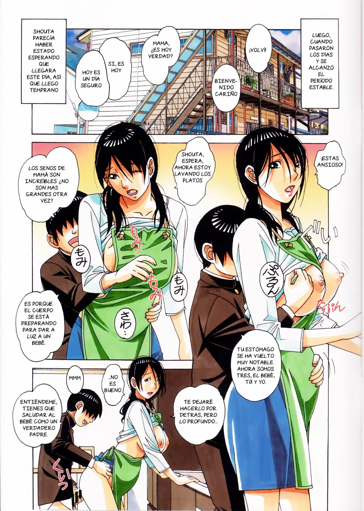 [Otonano Gu-wa (Yamada Tarou (Kamei))] Oyako Yuugi - Aida [Spanish] [NTRForever] numero di immagine  25