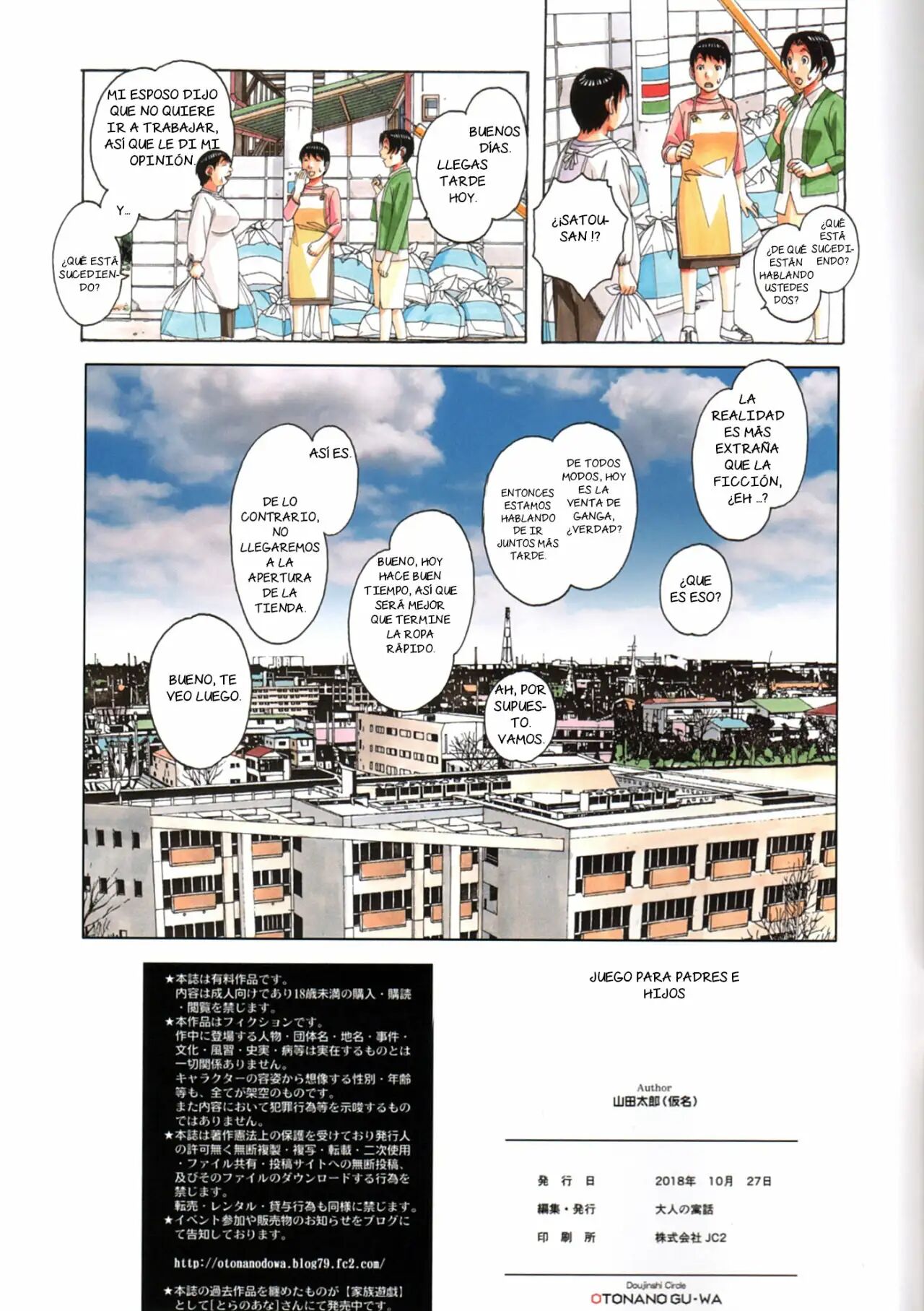 [Otonano Gu-wa (Yamada Tarou (Kamei))] Oyako Yuugi - Aida [Spanish] [NTRForever] numero di immagine  29