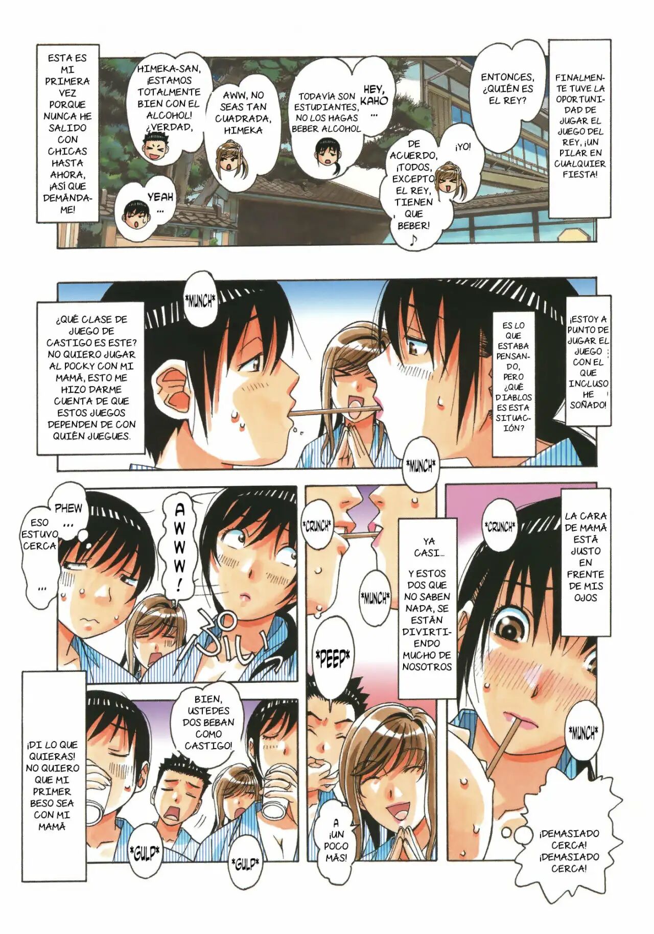 [Otonano Gu-wa (Yamada Tarou (Kamei))] Boshi Yuugi Jou [Spanish] [NTRForever] Bildnummer 9