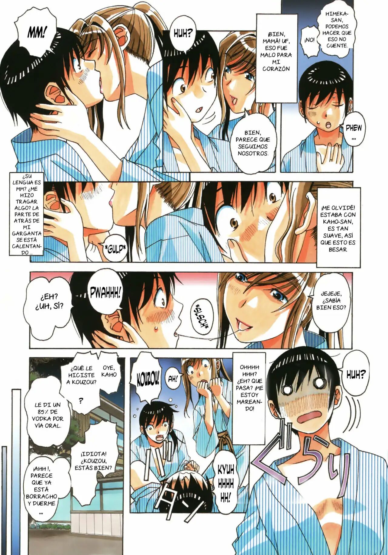 [Otonano Gu-wa (Yamada Tarou (Kamei))] Boshi Yuugi Jou [Spanish] [NTRForever] Bildnummer 12