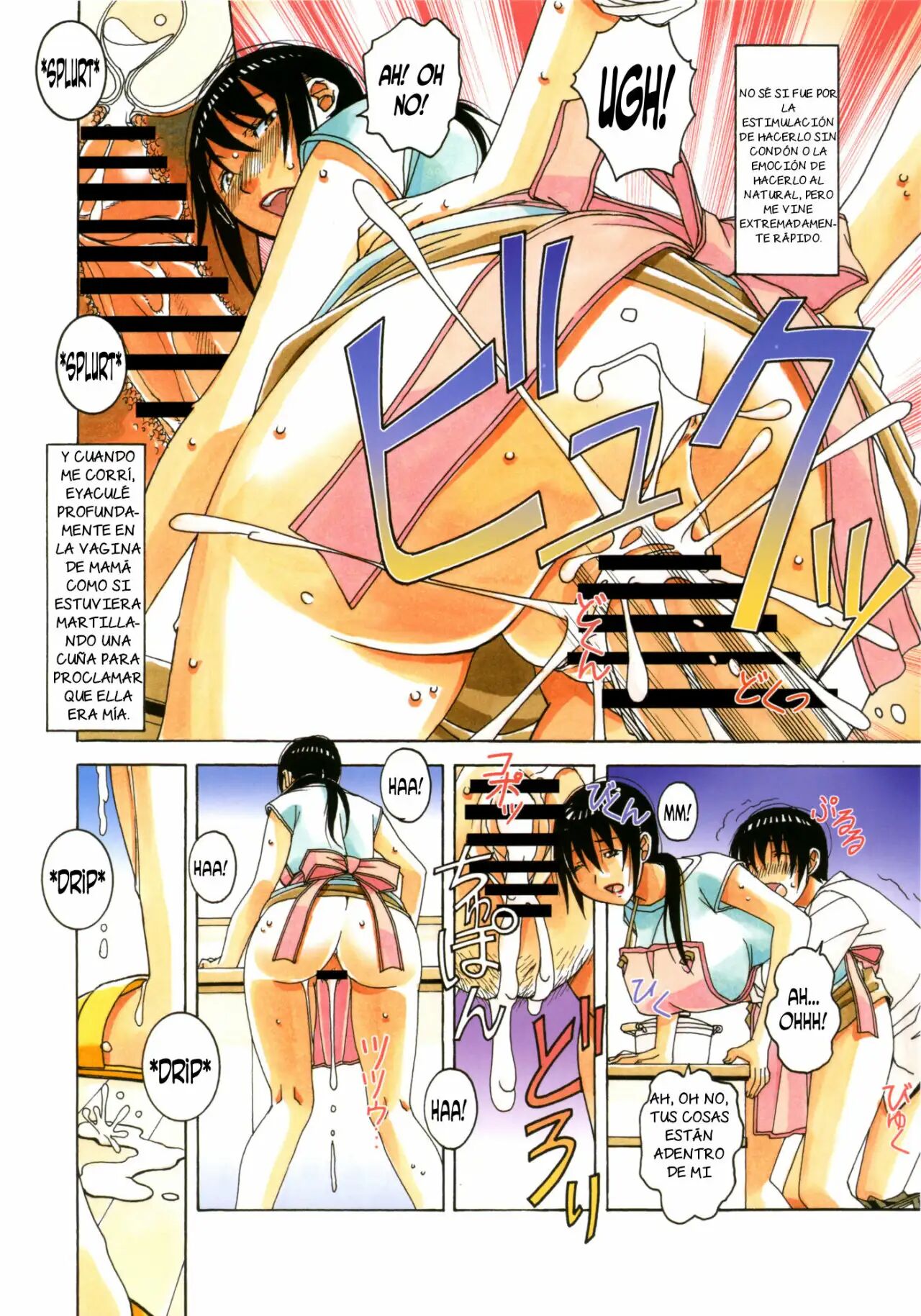 [Otonano Gu-wa (Yamada Tarou (Kamei))] Boshi Yuugi Ge [Spanish] [NTRForever] numero di immagine  24