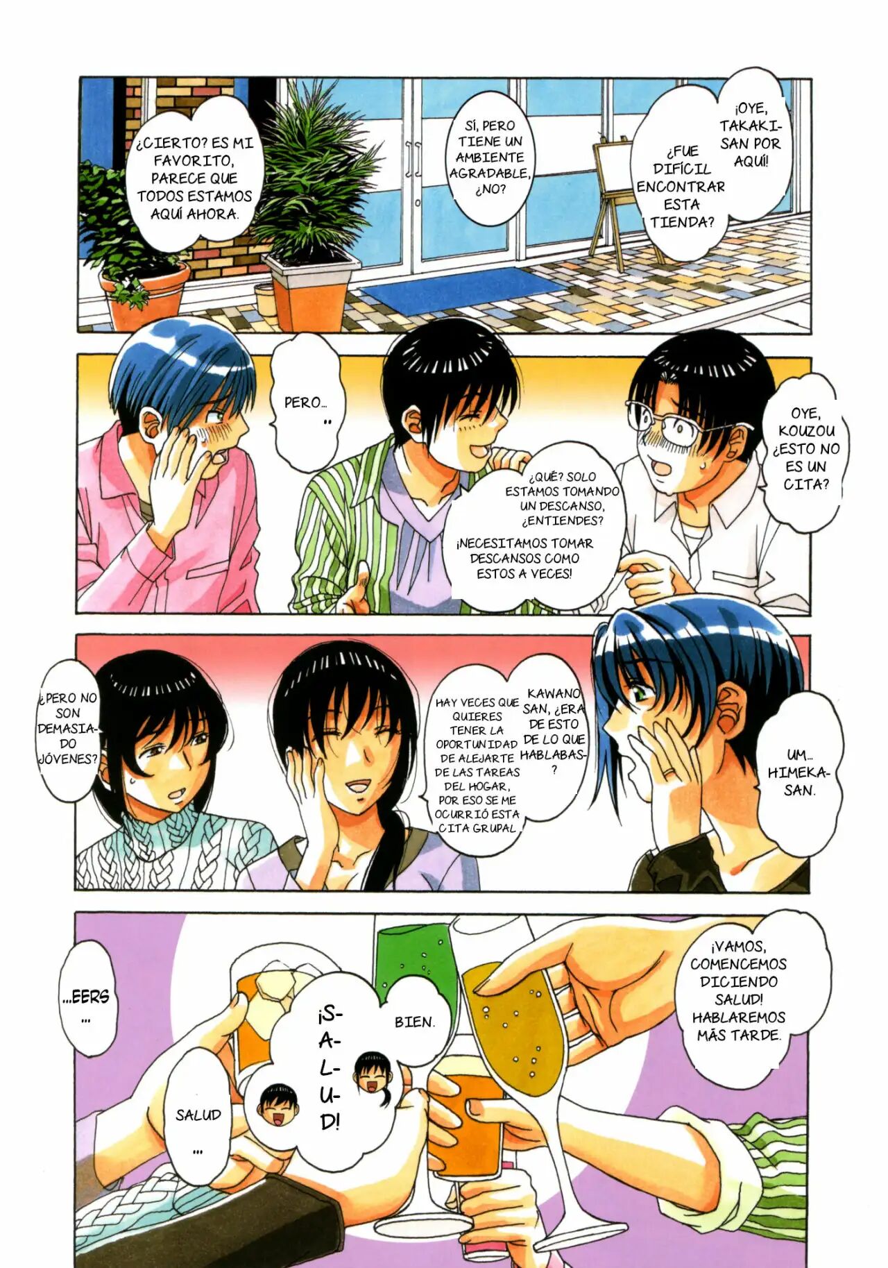 [Otonano Gu-wa (Yamada Tarou (Kamei))] Boshi Yuugi Ge [Spanish] [NTRForever] numero di immagine  30