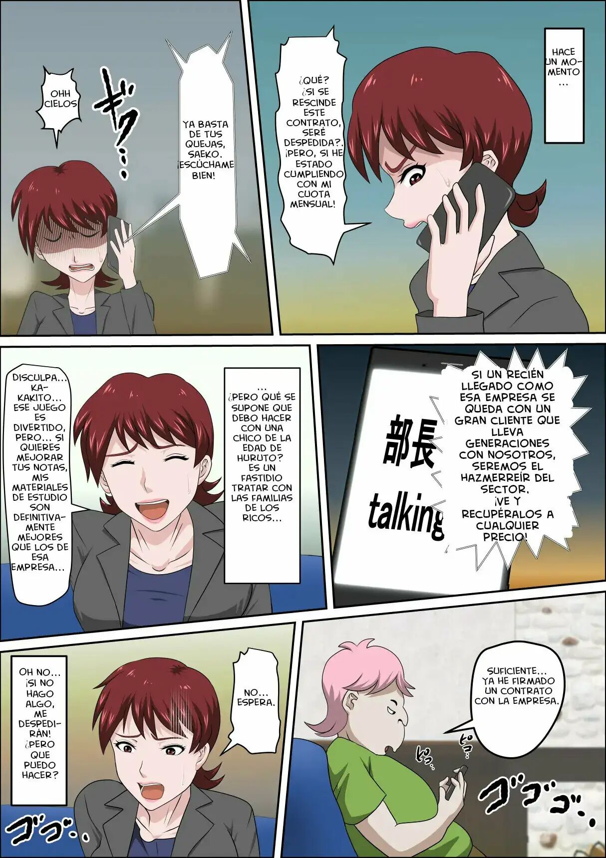 [almarosso] Musuko no Doukyuusei ni Makura Eigyou Monogatari 5 [Spanish] [NTRForever] Bildnummer 23