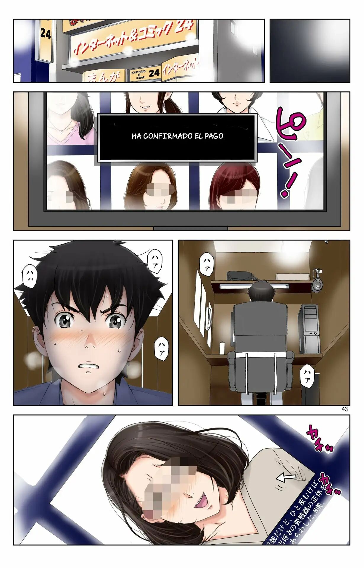 [Karukiya Company (Karukiya)] Tomohaha Gangu -Haha ga Aitsu no Omocha ni Ochiru made- ~Hiroki no Bijon~ | Cómo mi madre se convirtio en la esclava sexual de mi amigo 2 ~Vision de Hiroki~ [Spanish] [NTRFore] Bildnummer 43