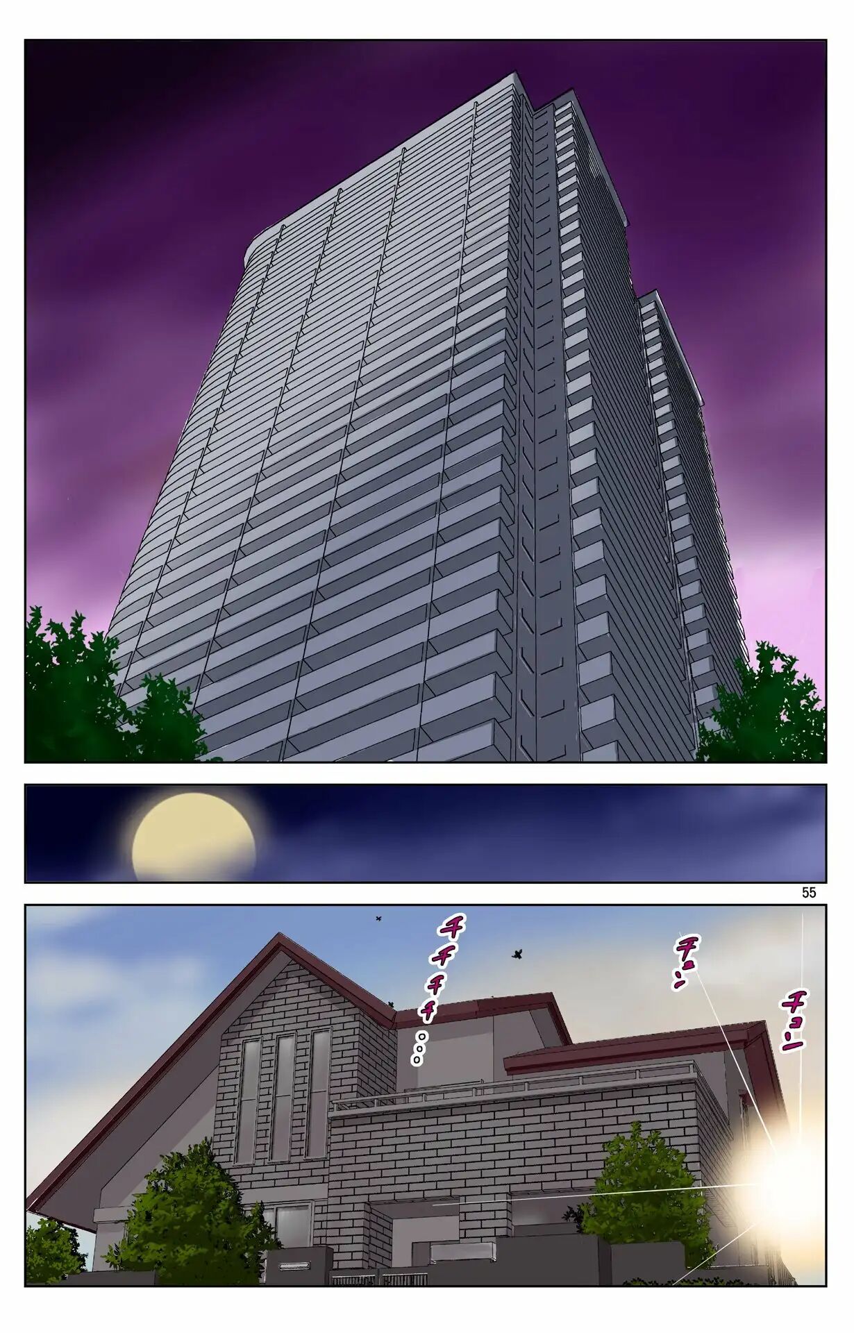 [Karukiya Company (Karukiya)] Tomohaha Gangu -Haha ga Aitsu no Omocha ni Ochiru made- ~Hiroki no Bijon~ | Cómo mi madre se convirtio en la esclava sexual de mi amigo 2 ~Vision de Hiroki~ [Spanish] [NTRFore] Bildnummer 55