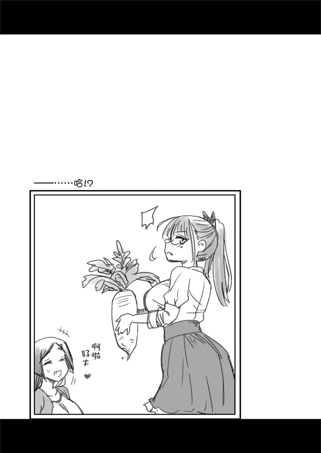 [Shin Hijiridou Honpo (Hijiri Tsukasa)] H na Fuushuu ga Aru Gibo no Inaka de, Shotaimen no Juumai to H Suru Hanashi. [Chinese] [Decensored] [Digital] image number 30