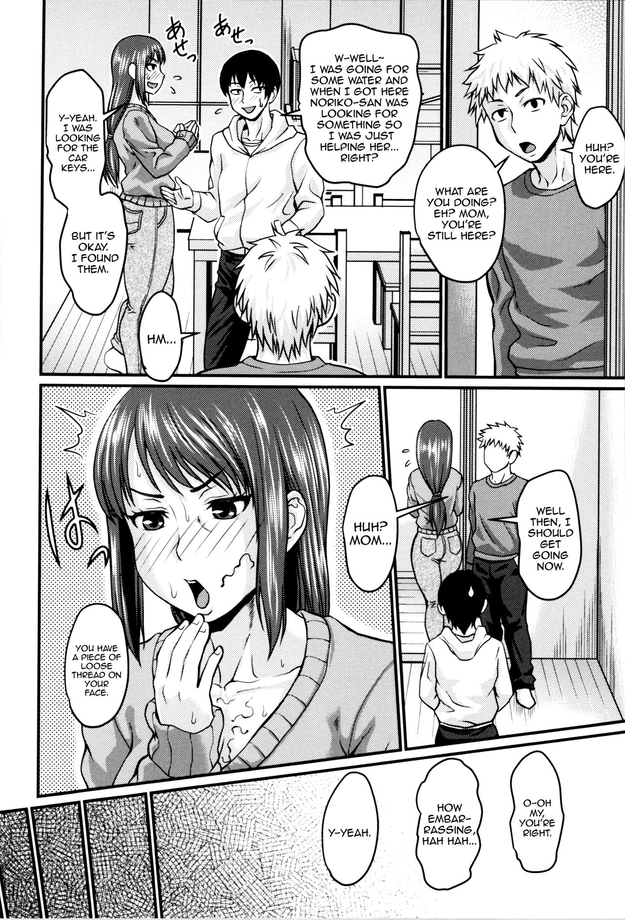 [Jirou] Okaa-san no Kakushigoto | Mom's Secret (Nikkanteki Kuro Stocking Seikatsu - Sensual Black Stockings Life) [English] Bildnummer 12