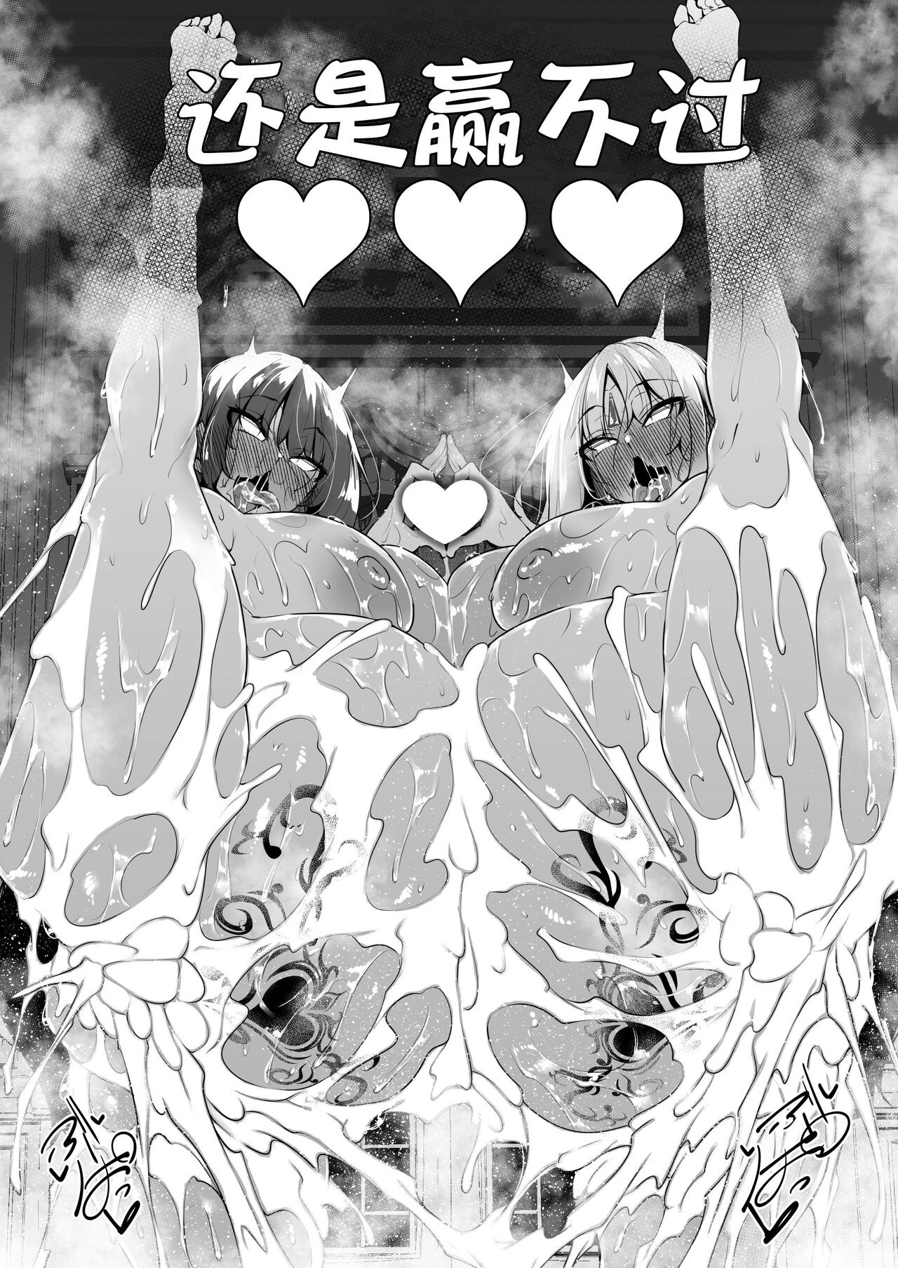 [復八磨直兎]俺 異世界で魔法使いになる5 numero di immagine  74