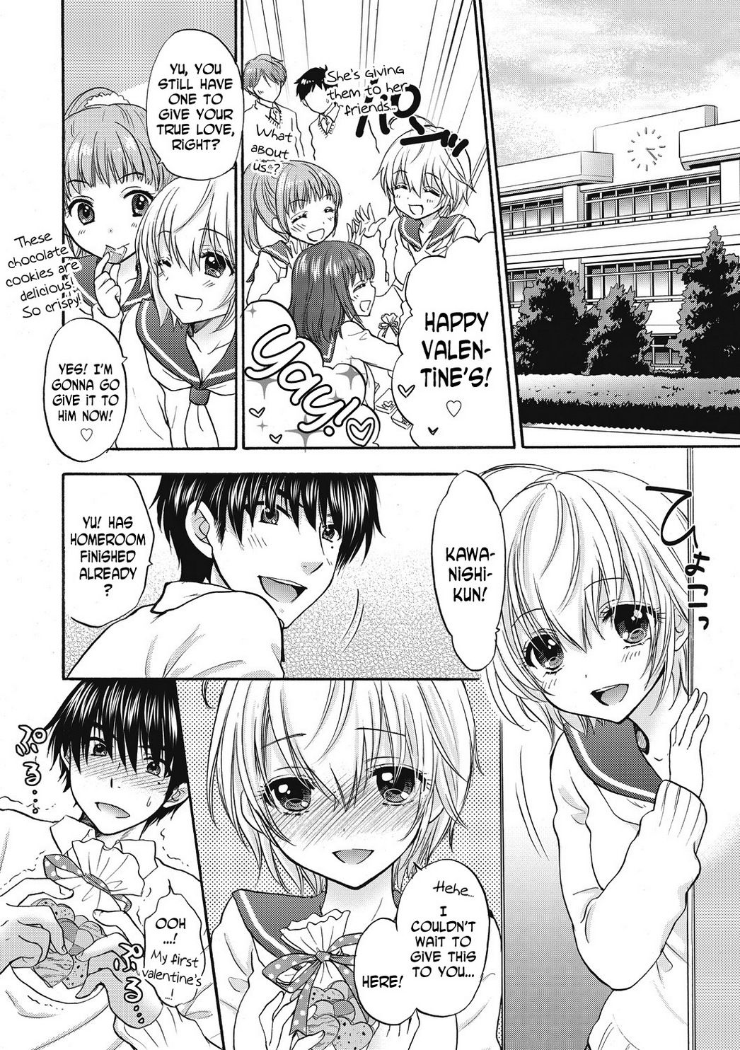 [Ozaki Miray] Houkago Love Mode 15 [English] [N04h] 2eme image