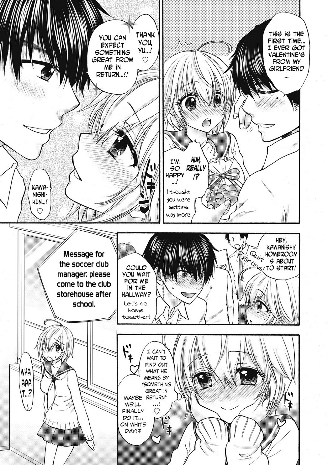 [Ozaki Miray] Houkago Love Mode 15 [English] [N04h] image number 3