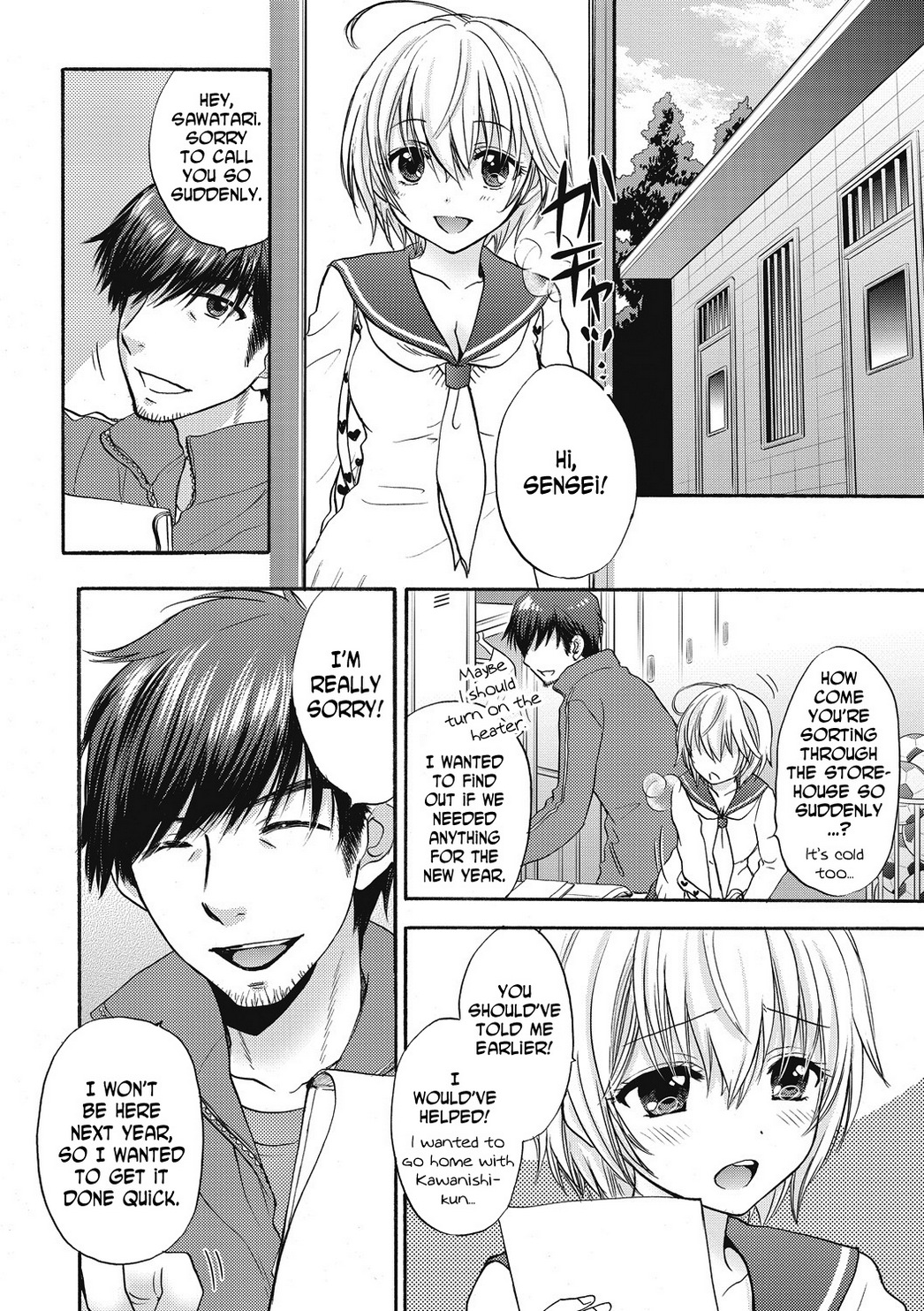 [Ozaki Miray] Houkago Love Mode 15 [English] [N04h] 4eme image