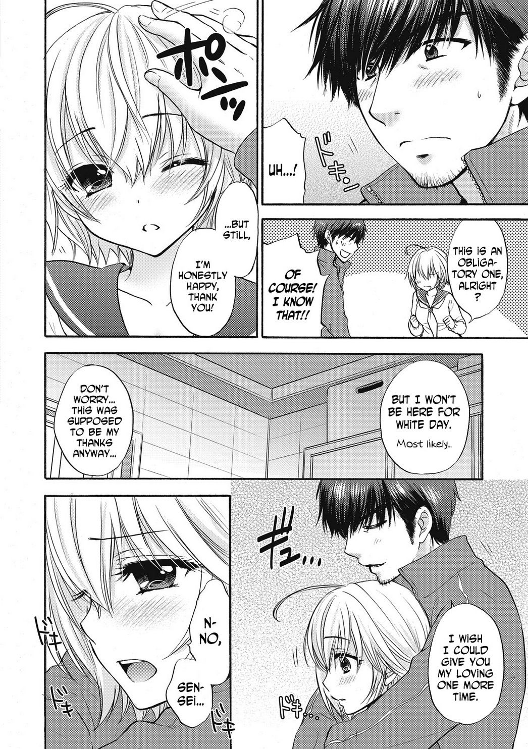 [Ozaki Miray] Houkago Love Mode 15 [English] [N04h] image number 6