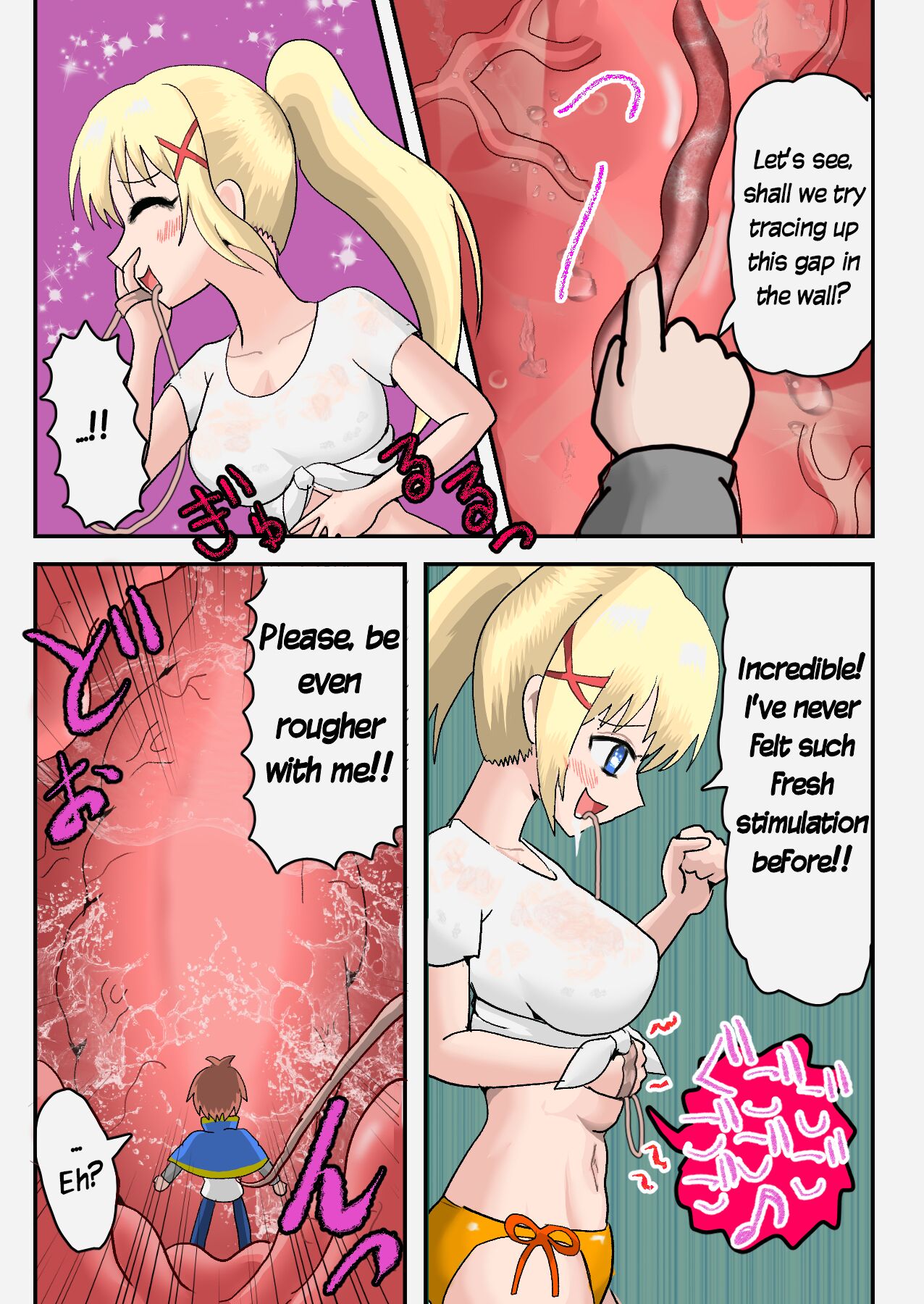 [Naruto] Kazuma going inside Darkness's s 이미지 번호 5