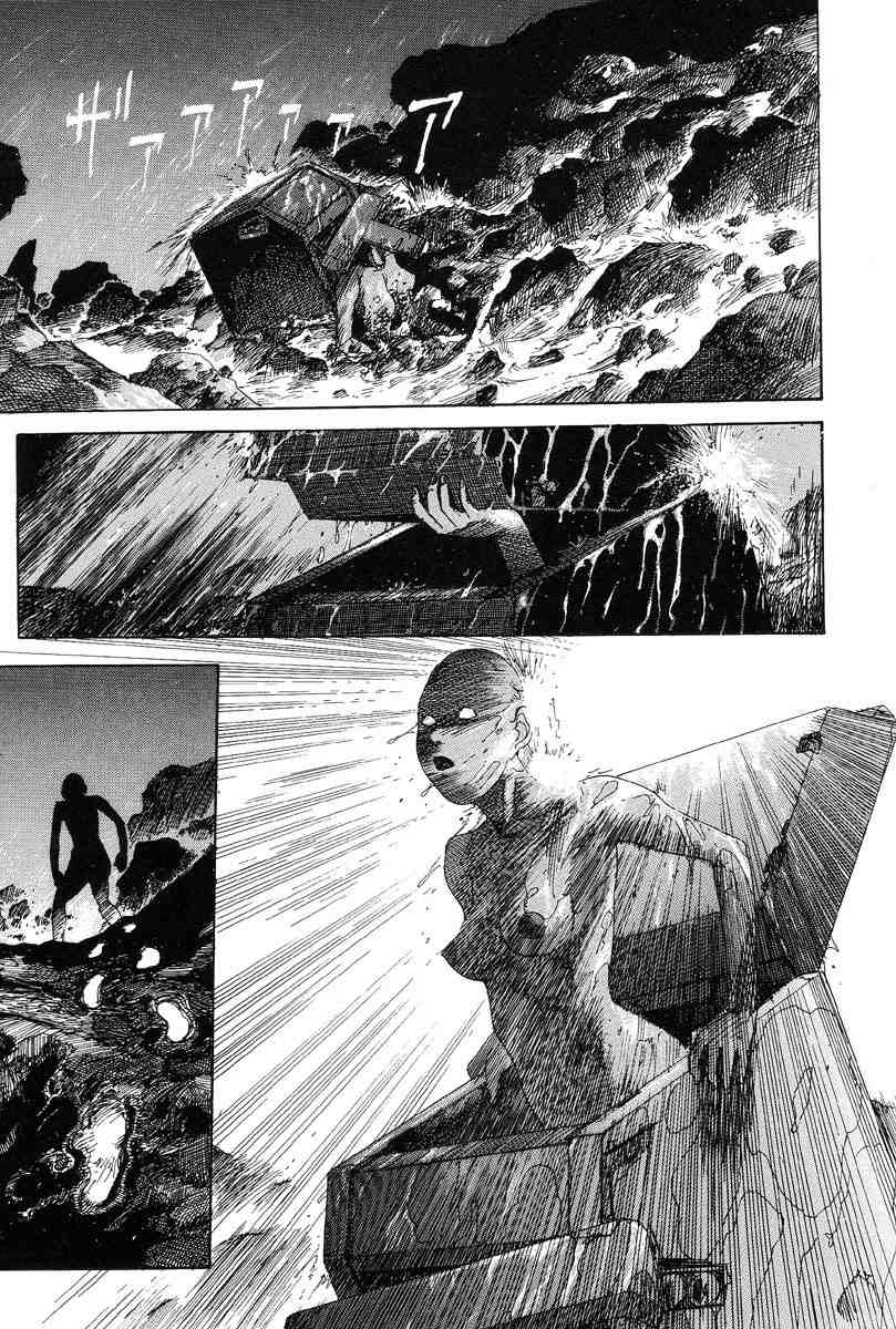 [Kago Shintarou] Choutennou Parataxis | Super-Conductive Brains Parataxis [中国語] numero di immagine  48