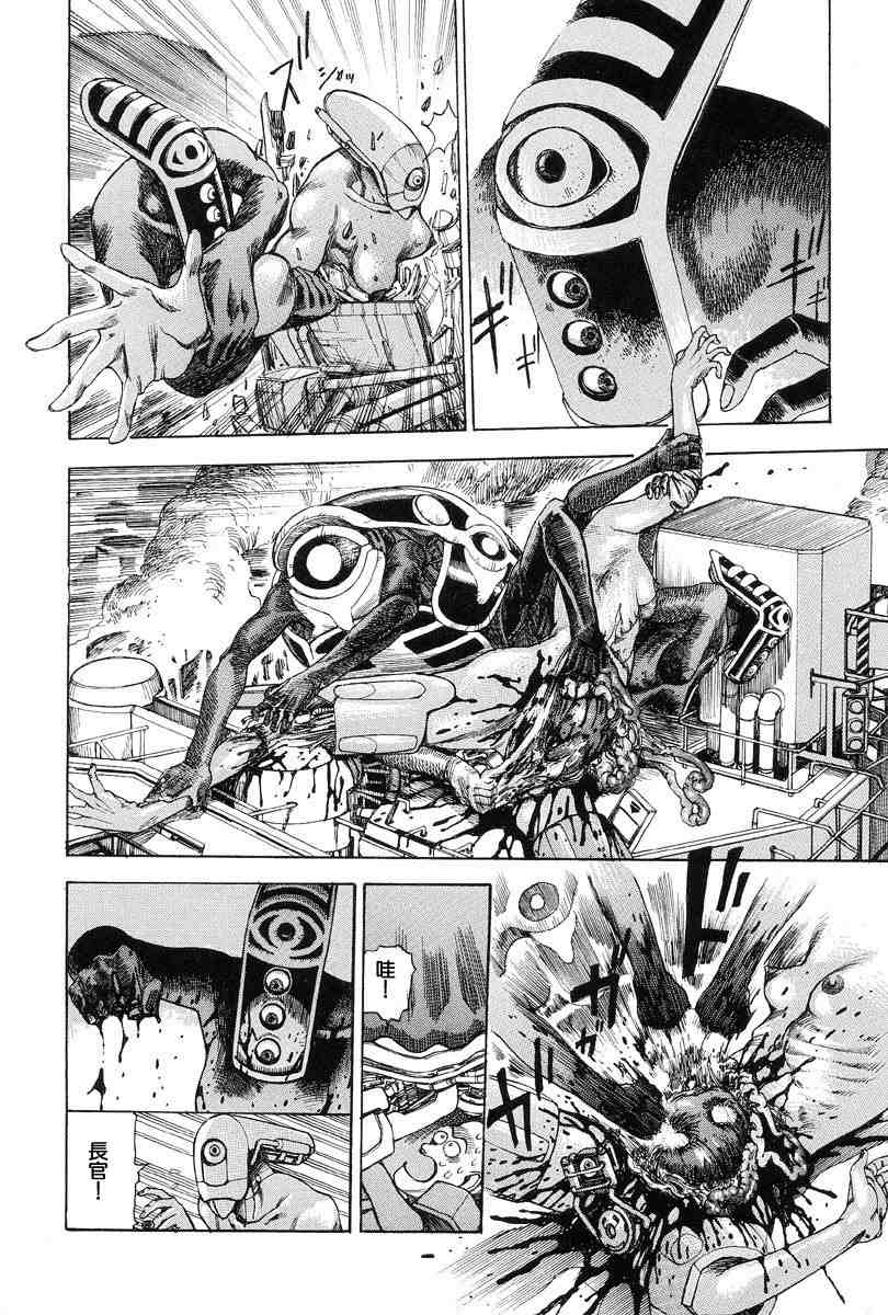 [Kago Shintarou] Choutennou Parataxis | Super-Conductive Brains Parataxis [中国語] numero di immagine  97