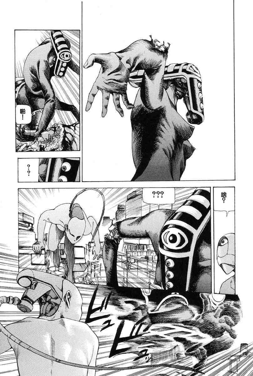 [Kago Shintarou] Choutennou Parataxis | Super-Conductive Brains Parataxis [中国語] numero di immagine  98