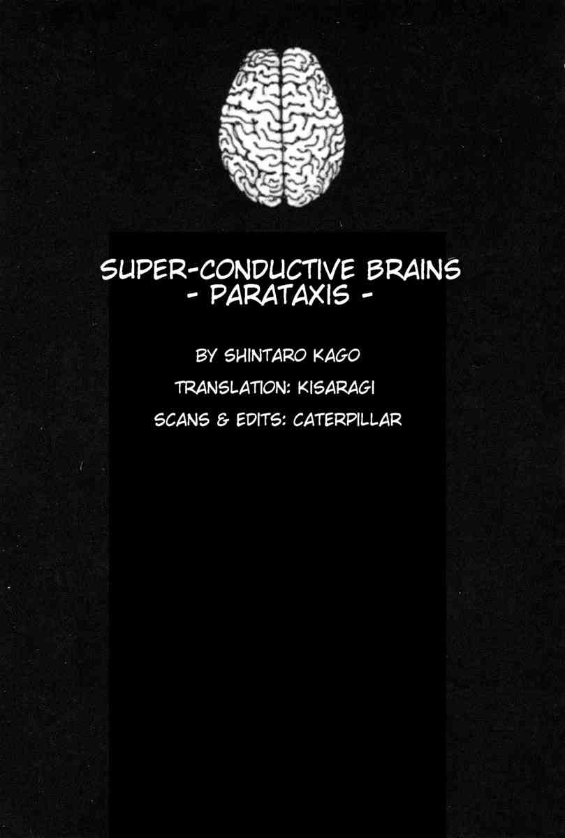 [Kago Shintarou] Choutennou Parataxis | Super-Conductive Brains Parataxis [中国語] numero di immagine  200