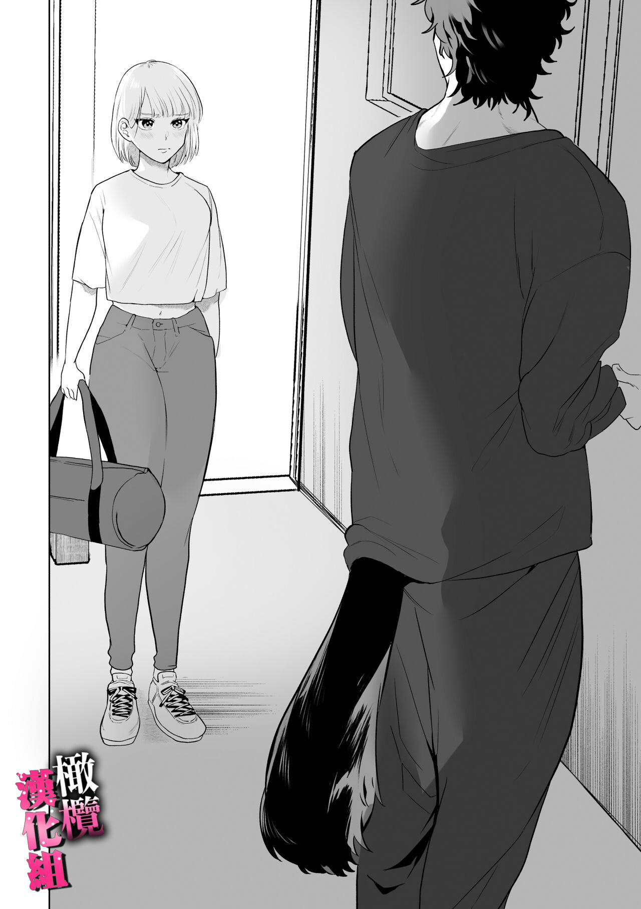 [Osharena koi] watashi wa ōkami kemonohito no nama kōbi de mesu ni naru｜我因为和狼族兽人进行无套交尾变成了雌性[中文] [橄榄汉化组] numero di immagine  67