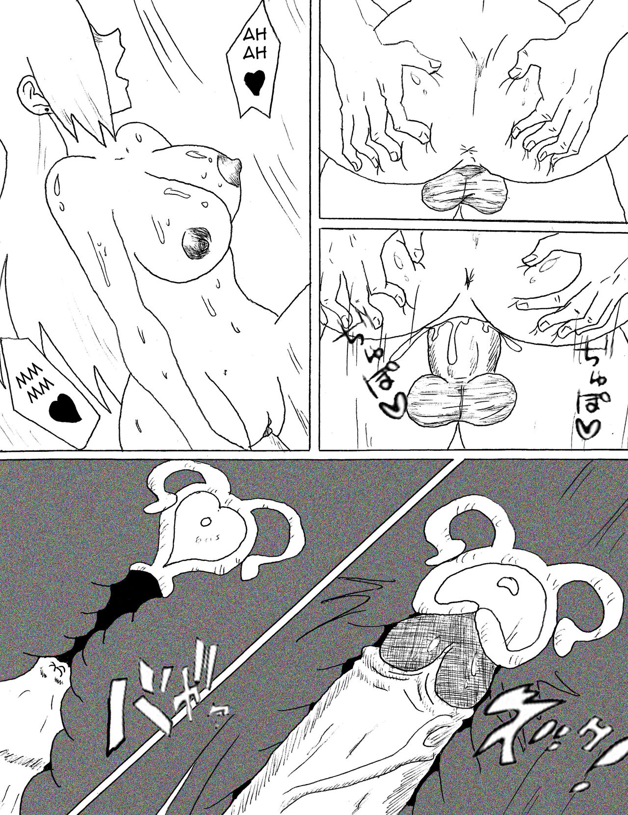 An unexpected revelation numero di immagine  28