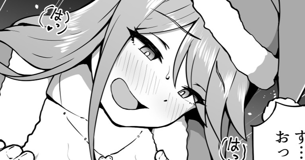 [Okiha] Dosukebe Santa (THE IDOLM@STER MILLION LIVE!) image number 1