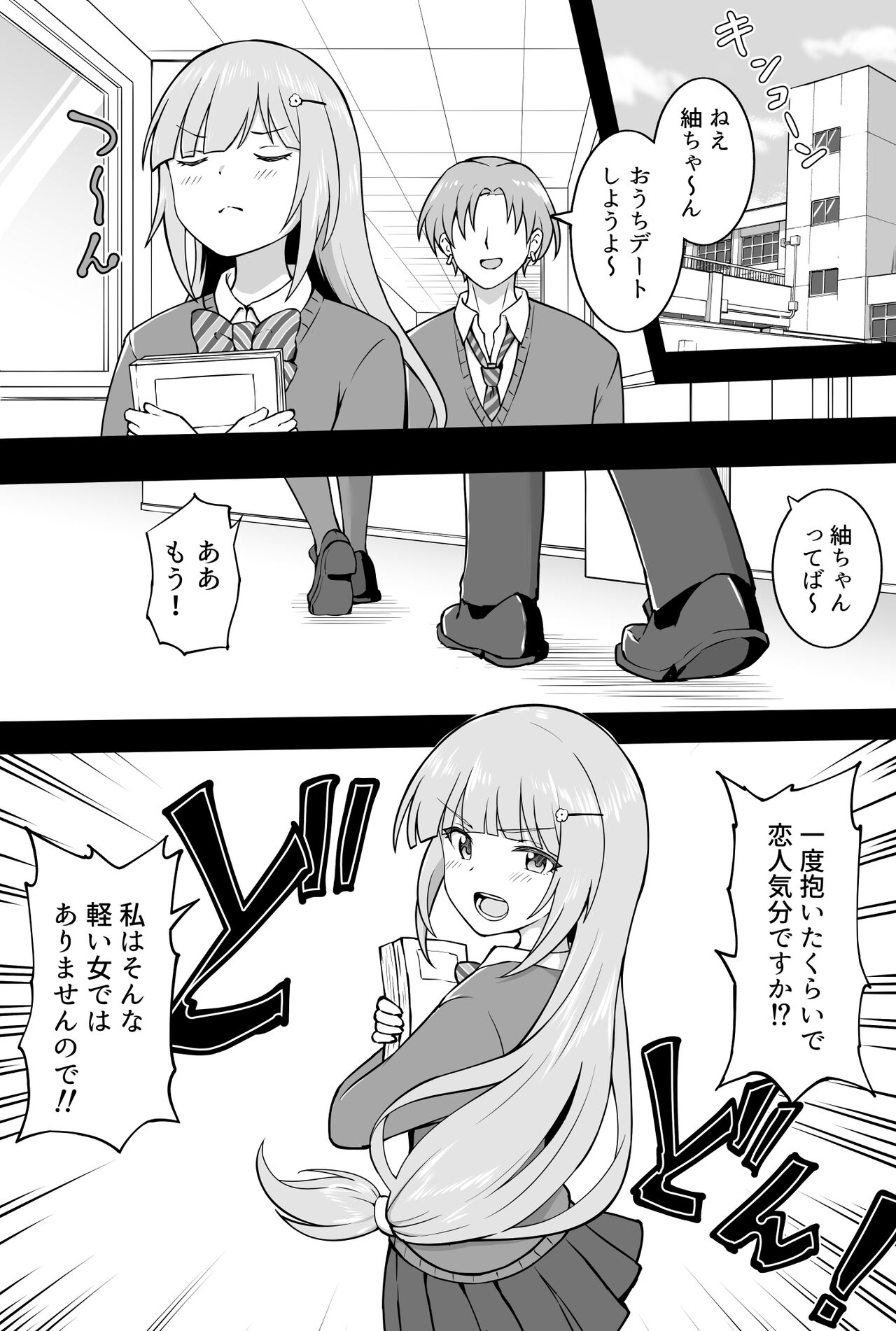 [沖葉] あんみつ image number 6