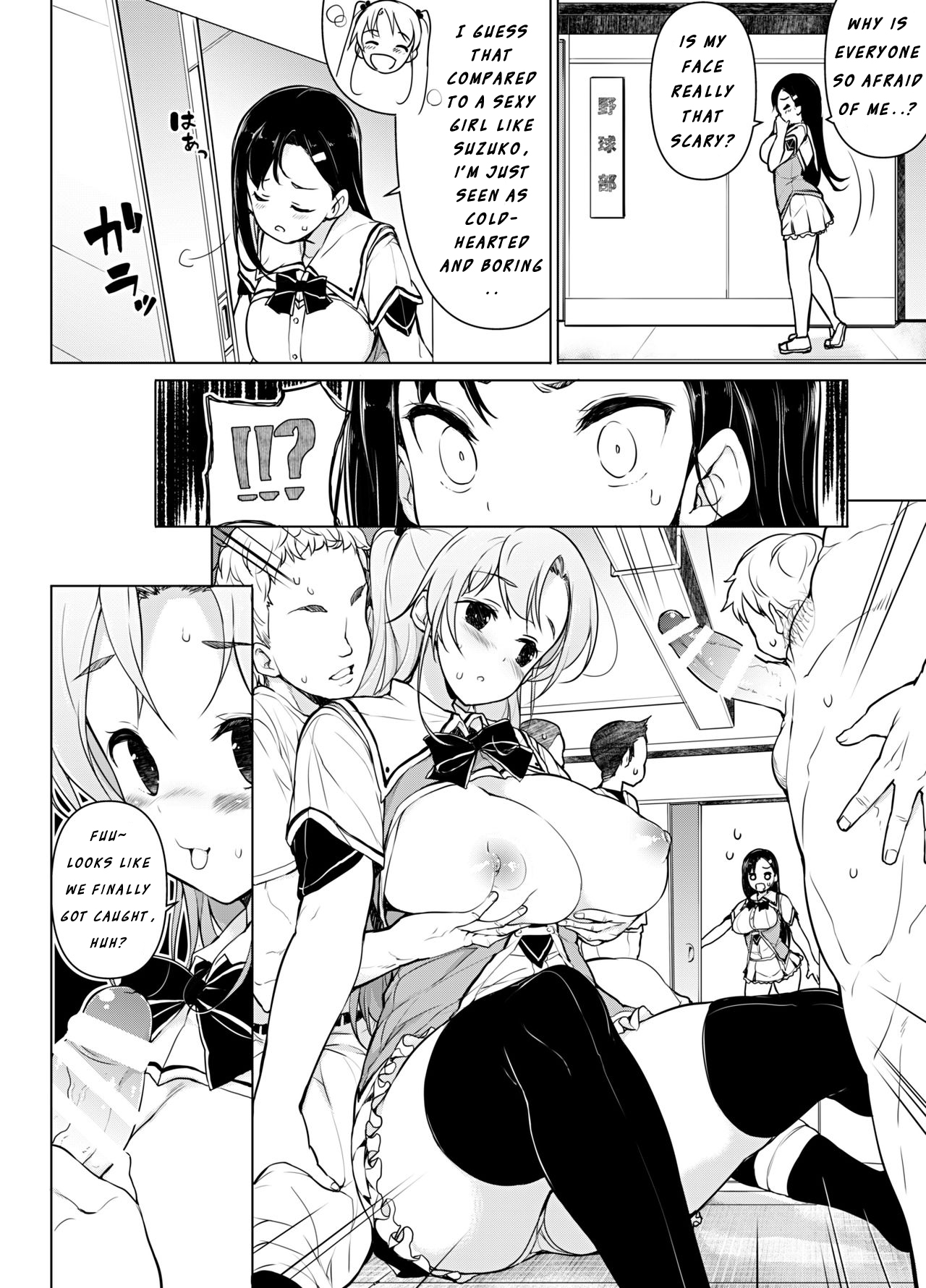 [Massaratou (Motomushi)] Kenmei!? Bukatsu Mane Houshi | WORK Hard! CLUB MANAGER SERVICE! [English] 3eme image