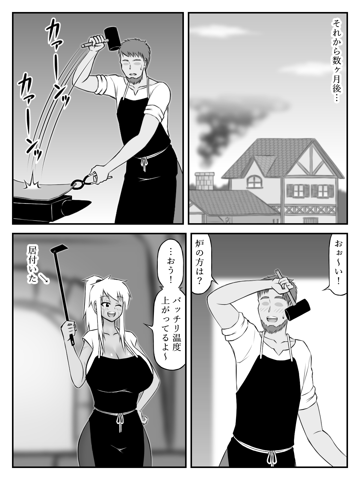 [Sato] 爆乳(おっぱい)と胸甲(アーマー) 图片编号 29