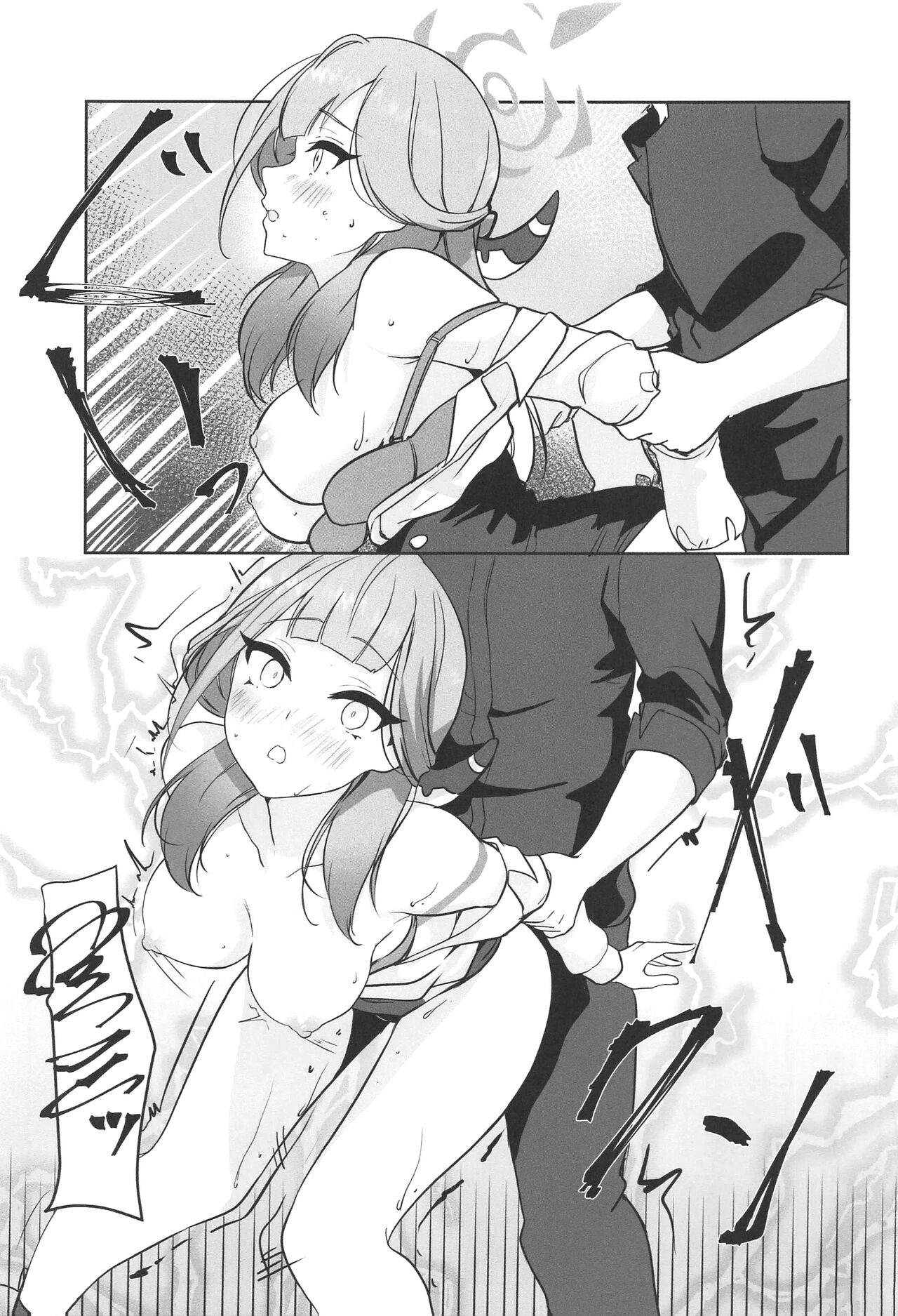 (C103) [Murabito Toufuten] Aru to ××shimashita. (Blue Archive) [Chinese] 画像番号 18