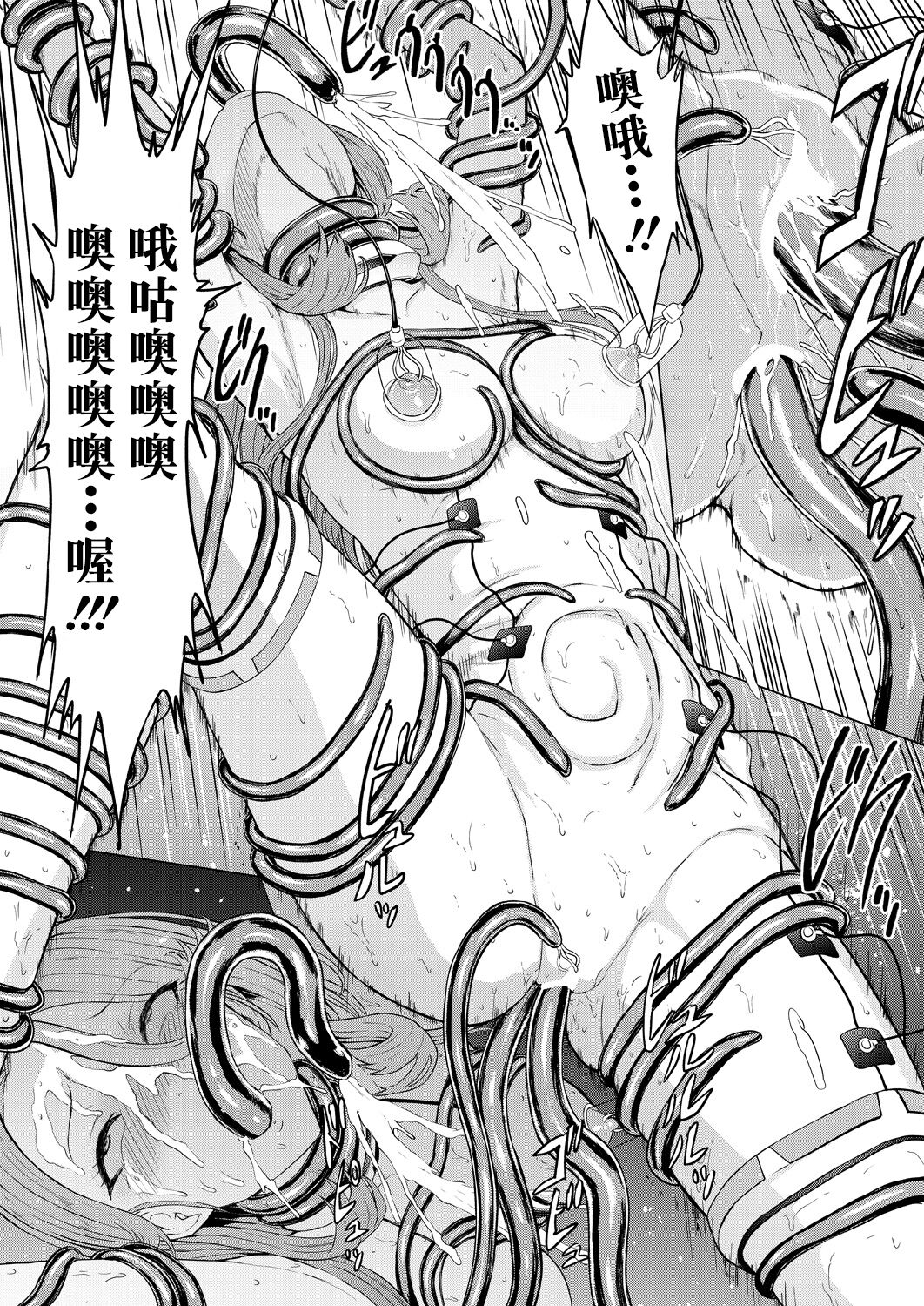 [Hakaba] Nikubenki Hou (COMIC Mugen Tensei 2024-05) [Chinese] [BLUE氪个人翻译] [Digital] 图片编号 19