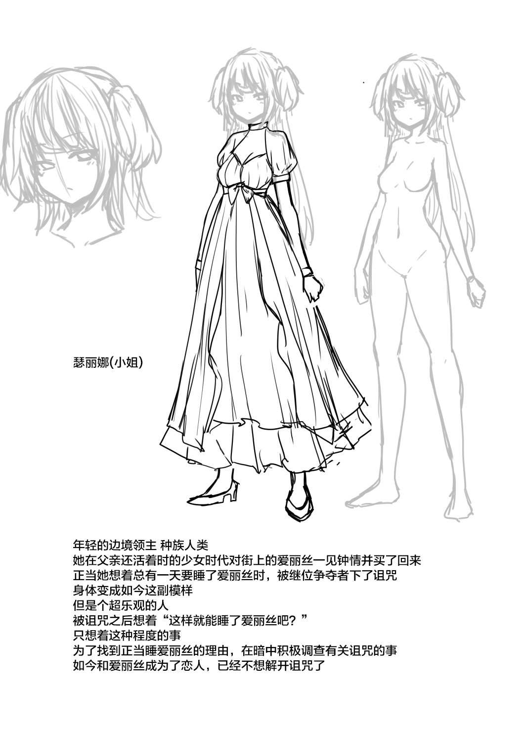 【HRR】[好了，乖乖和我做爱吧][破码版] 画像番号 48