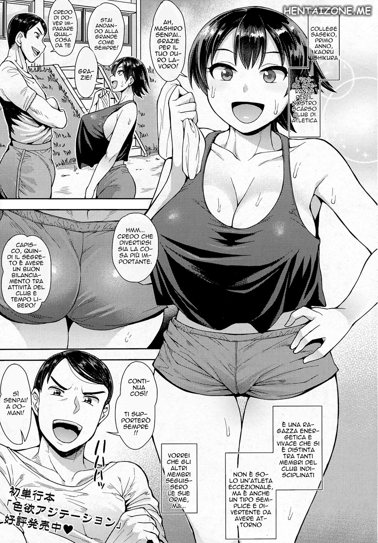 [Unou] Rikujoubu no Ushikura-san | Mi hanno Chiesto di Fare Sesso (COMIC saseco Vol. 1) [Italian] 画像番号 1